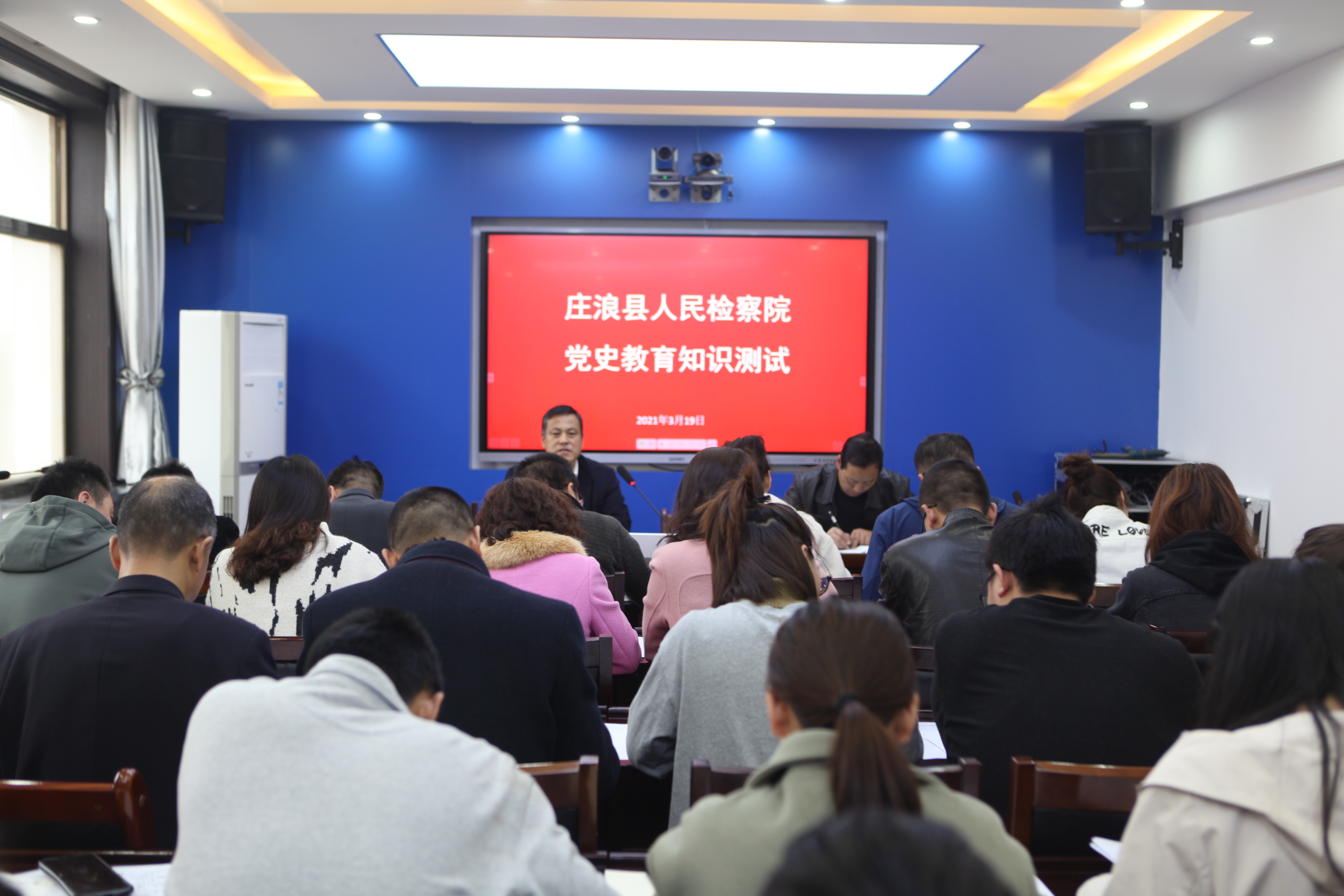 以考促学、以学促行——庄浪县人民检察院开展党史学习教育知识测试活动