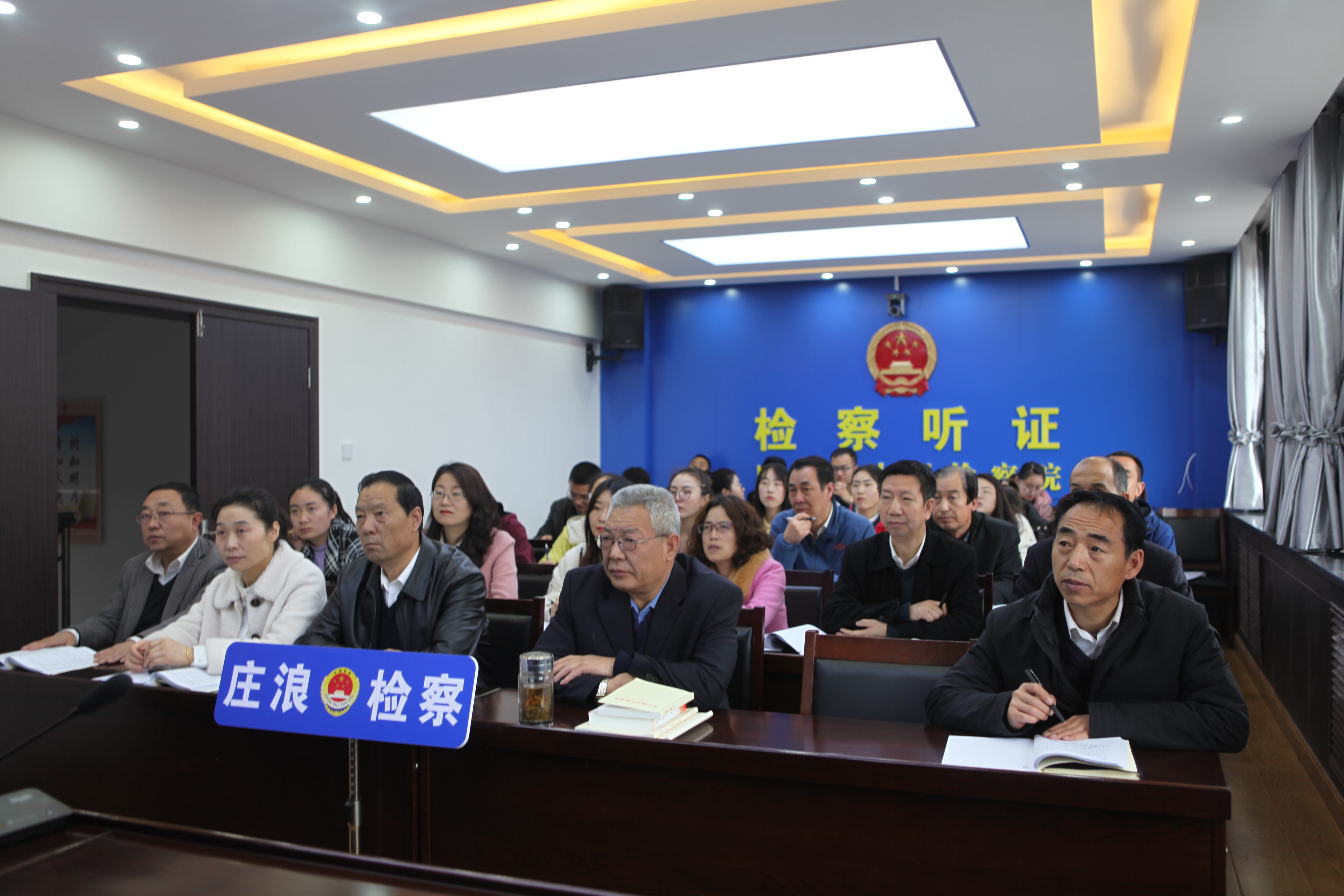【检察队伍教育整顿】庄浪县人民检察院组织干警观看《守望正义》全国模范检察官位海燕同志先进事迹