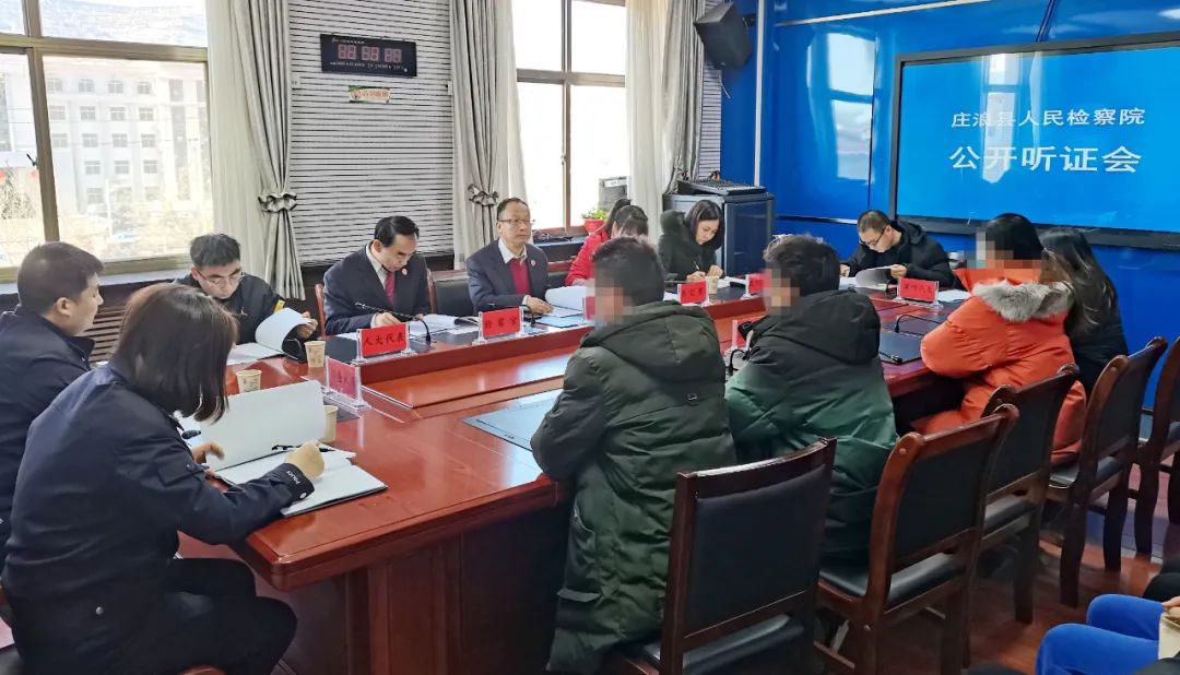 公开听证释法理 减少对抗促和谐——庄浪县检察院举行拟不起诉案件公开听证会