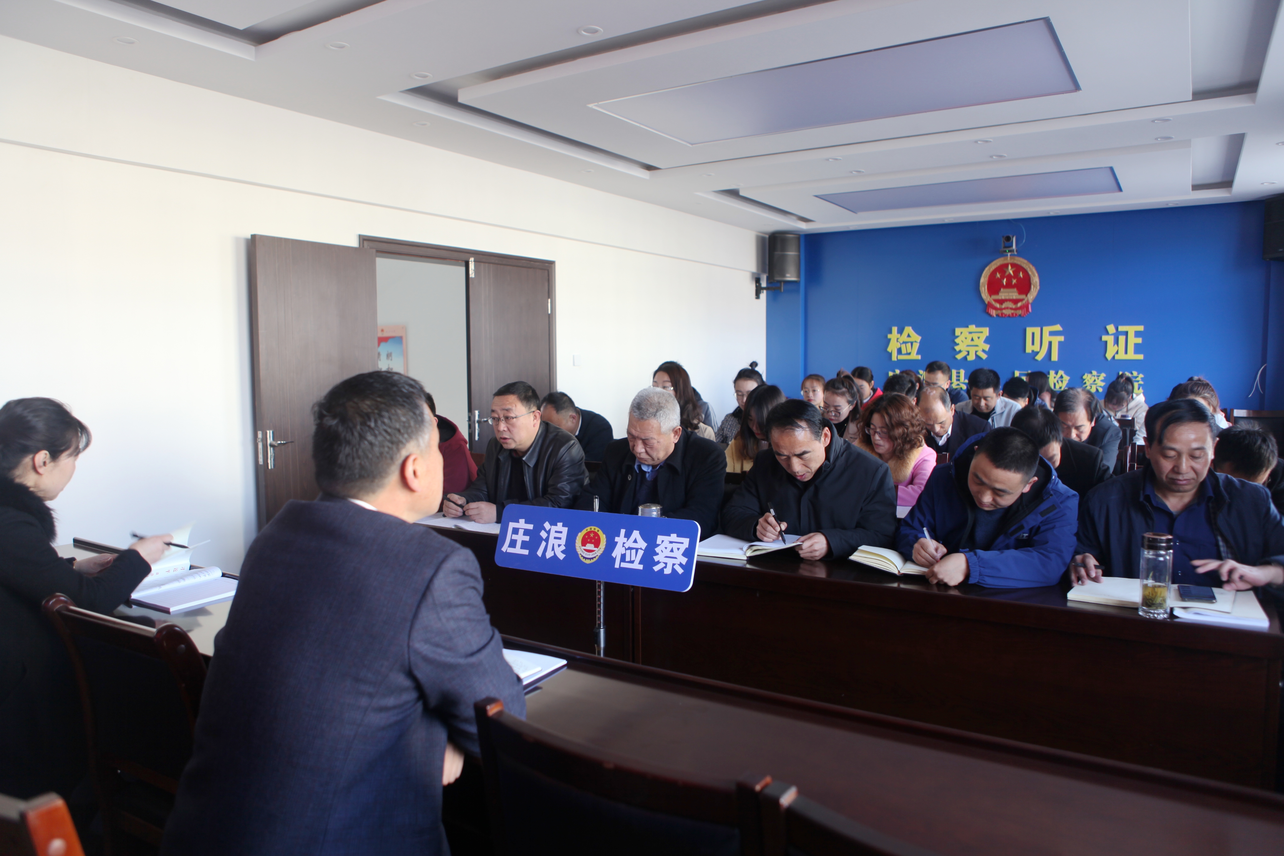 庄浪县检察院组织干警集中学习《习近平谈治国理政》第三卷