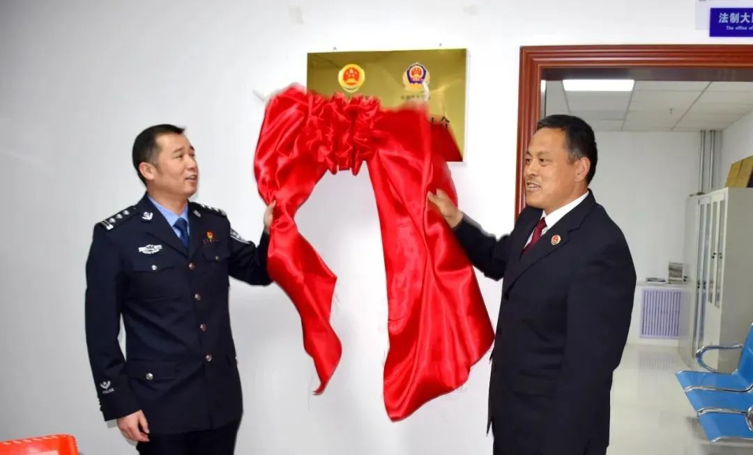 开启检警协作新模式：庄浪县检察院、庄浪县公安局侦查监督与协作配合办公室揭牌成立
