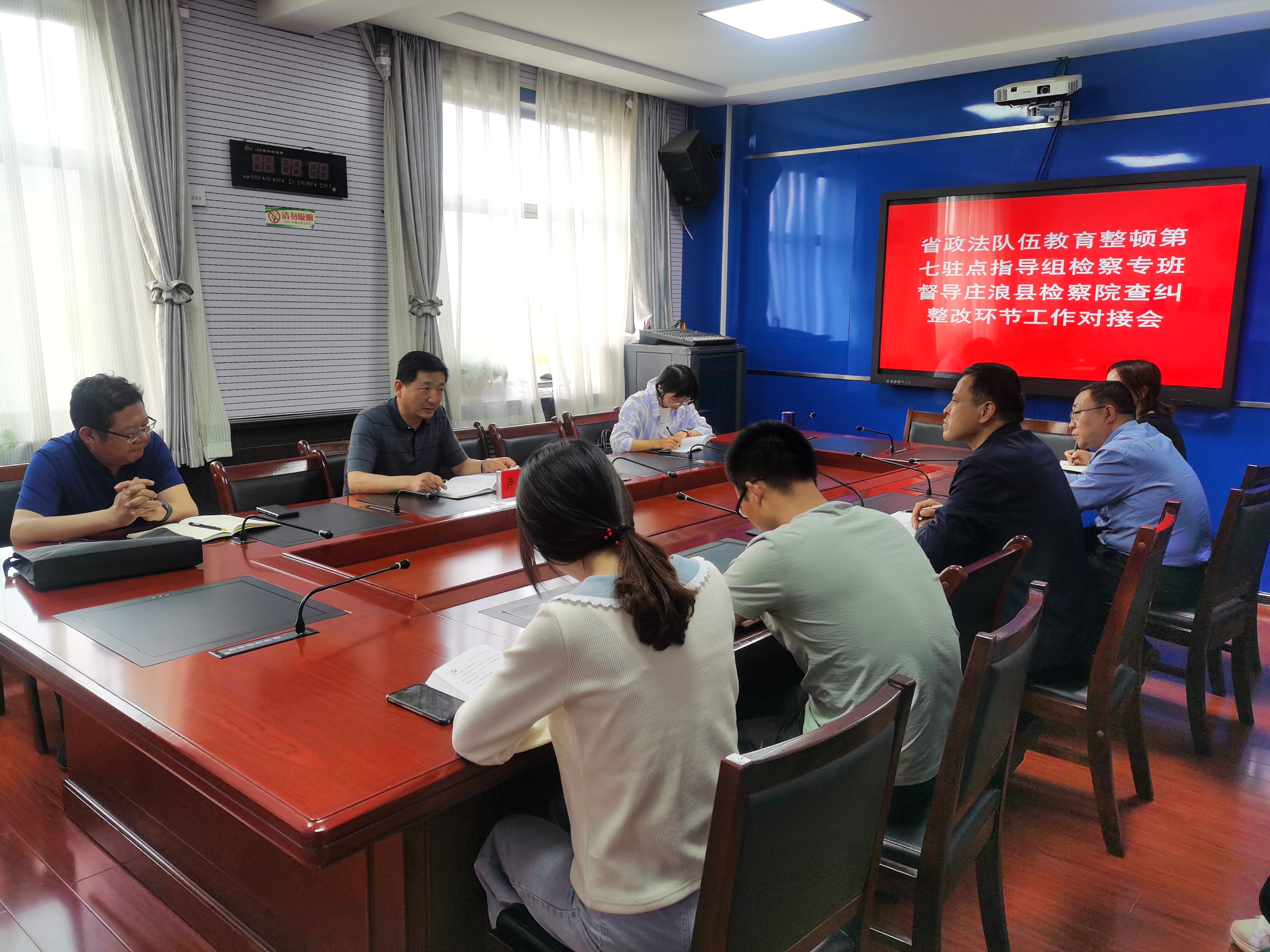 省政法队伍教育整顿第七驻点指导组检察专班督导庄浪县检察院队伍教育整顿查纠整改环节工作