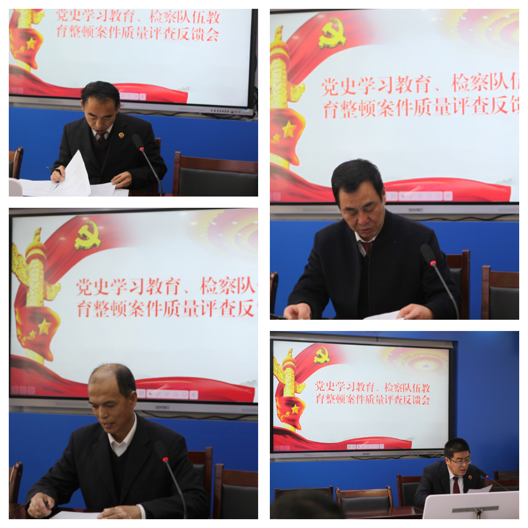 庄浪县检察院全面开展重点案件评查 推动教育整顿走实走深