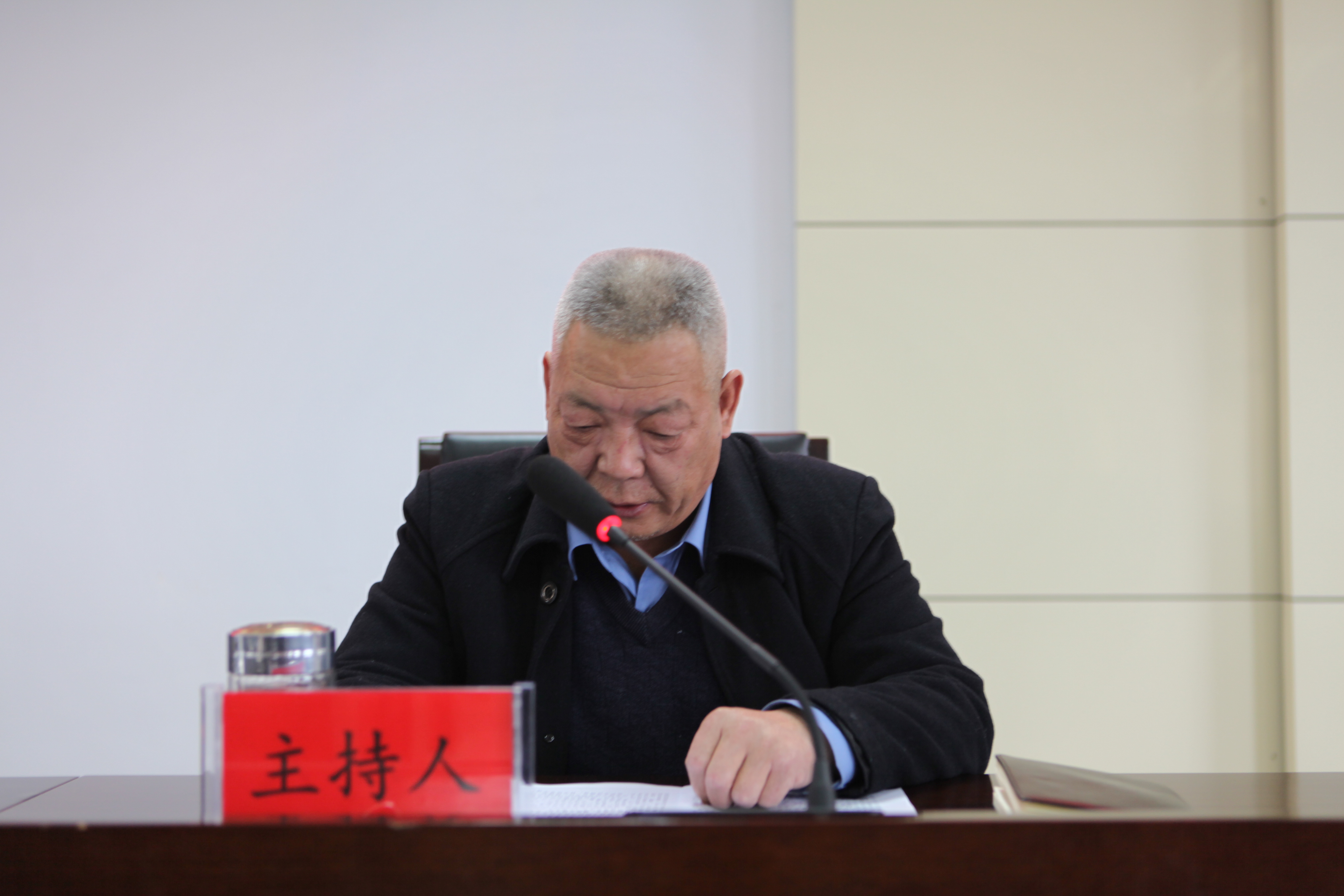 庄浪县检察院召开2020年度领导班子和领导干部考核工作会议