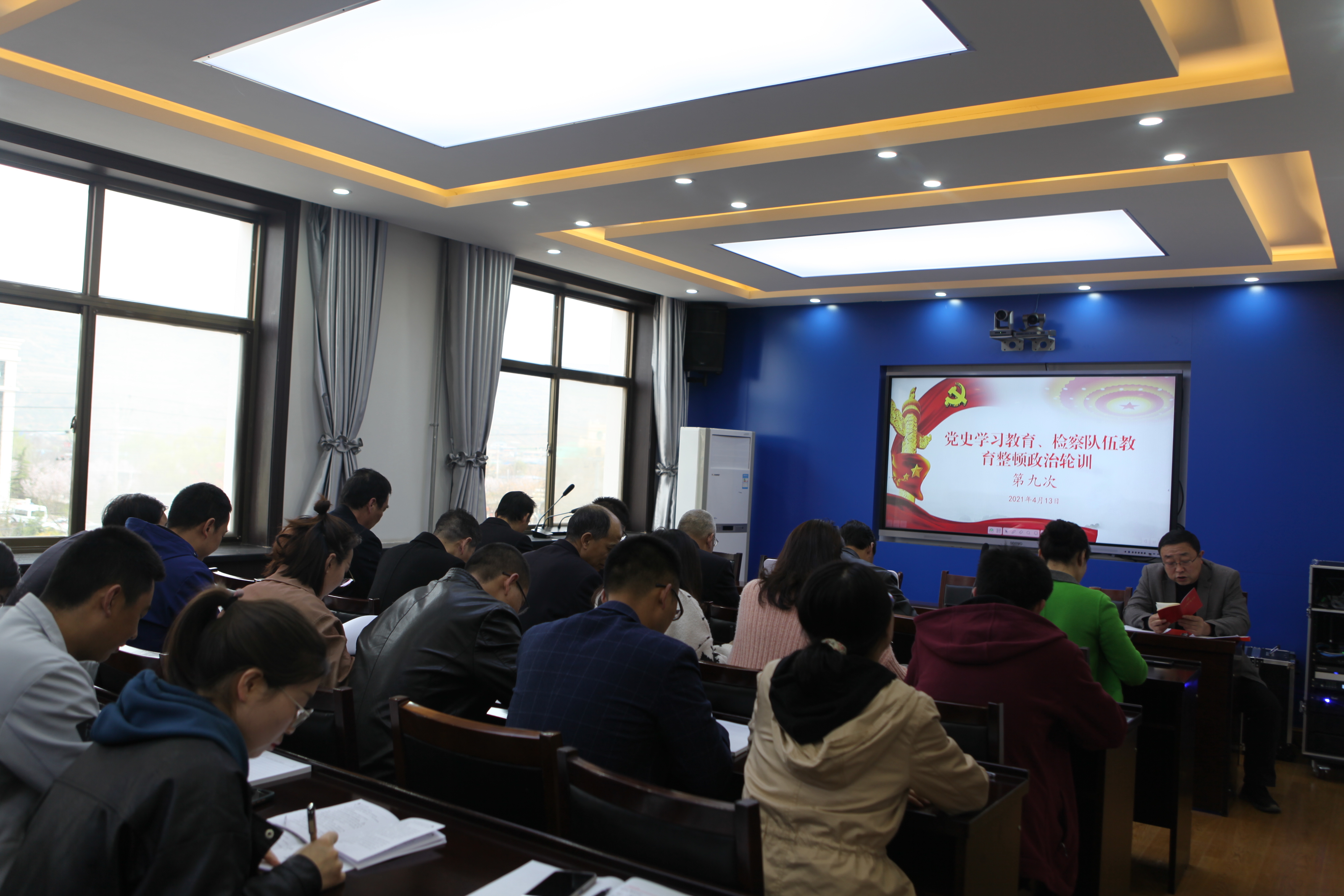 【检察队伍教育整顿】庄浪县人民检察院开展党史学习教育、检察队伍教育整顿政治轮训第九讲