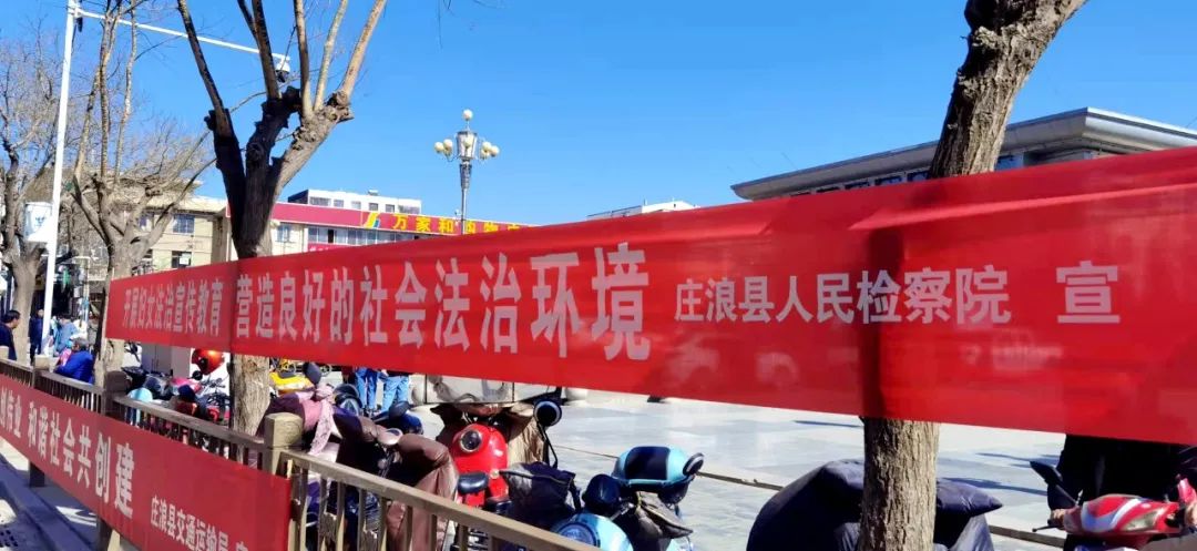 庄浪县检察院以“三·八”妇女节为契机 大力开展法律宣传活动