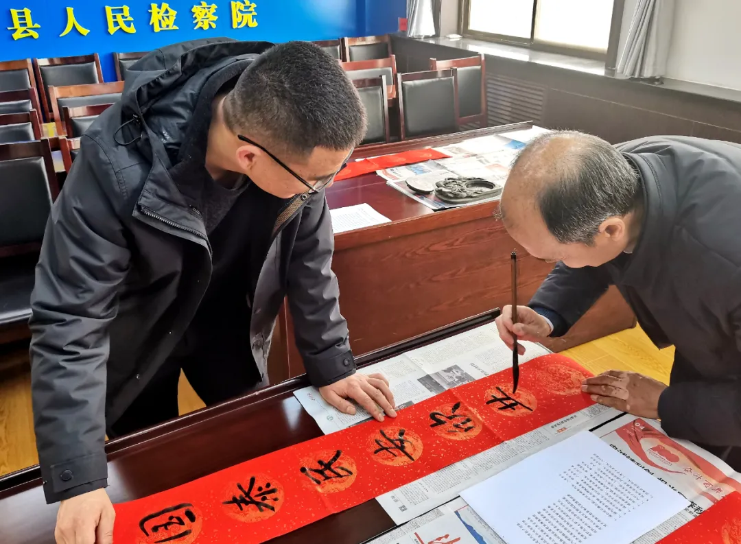 翰墨飘香迎虎年 春联绘就检察心 ——庄浪县检察院开展“写春联迎新春送祝福”活动