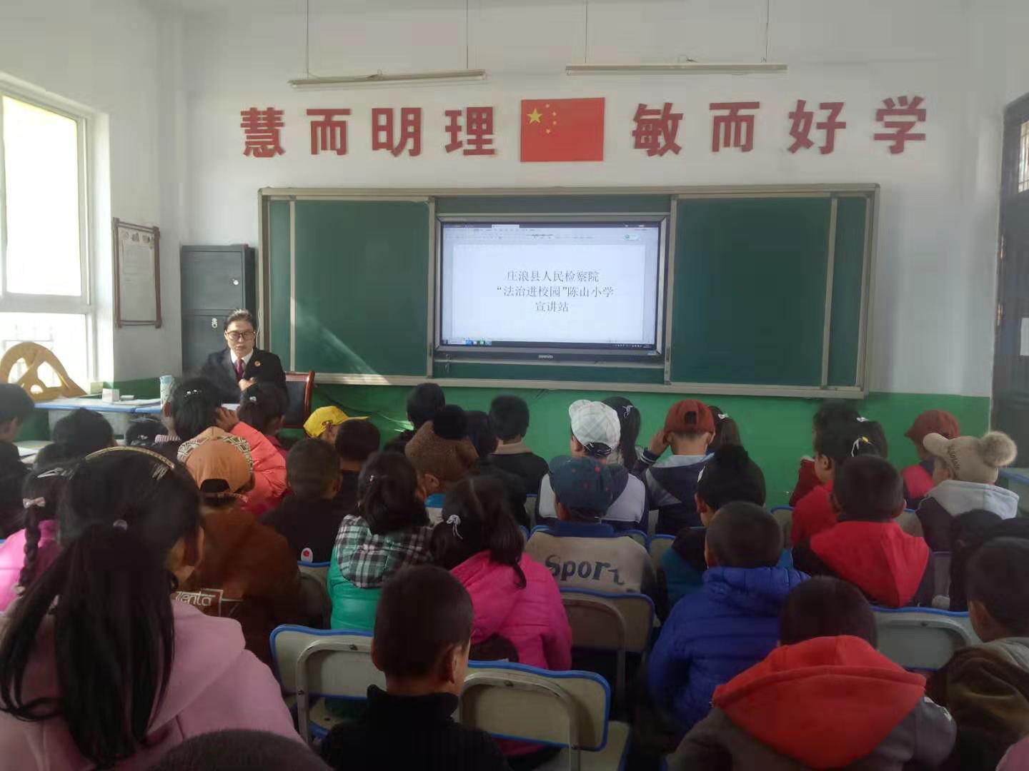 庄浪县院积极开展“法治进校园”系列宣讲活动