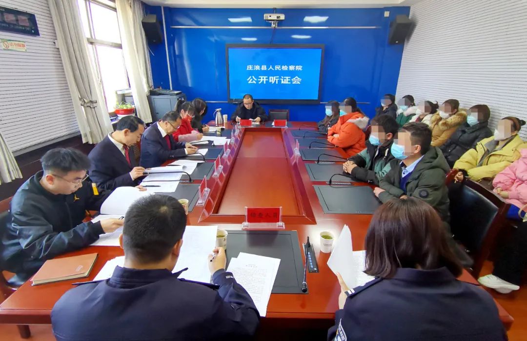 公开听证释法理 减少对抗促和谐——庄浪县检察院举行拟不起诉案件公开听证会