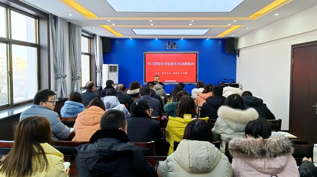 平凉庄浪：开展2022年春季检察业务培训“充电”“蓄能”
