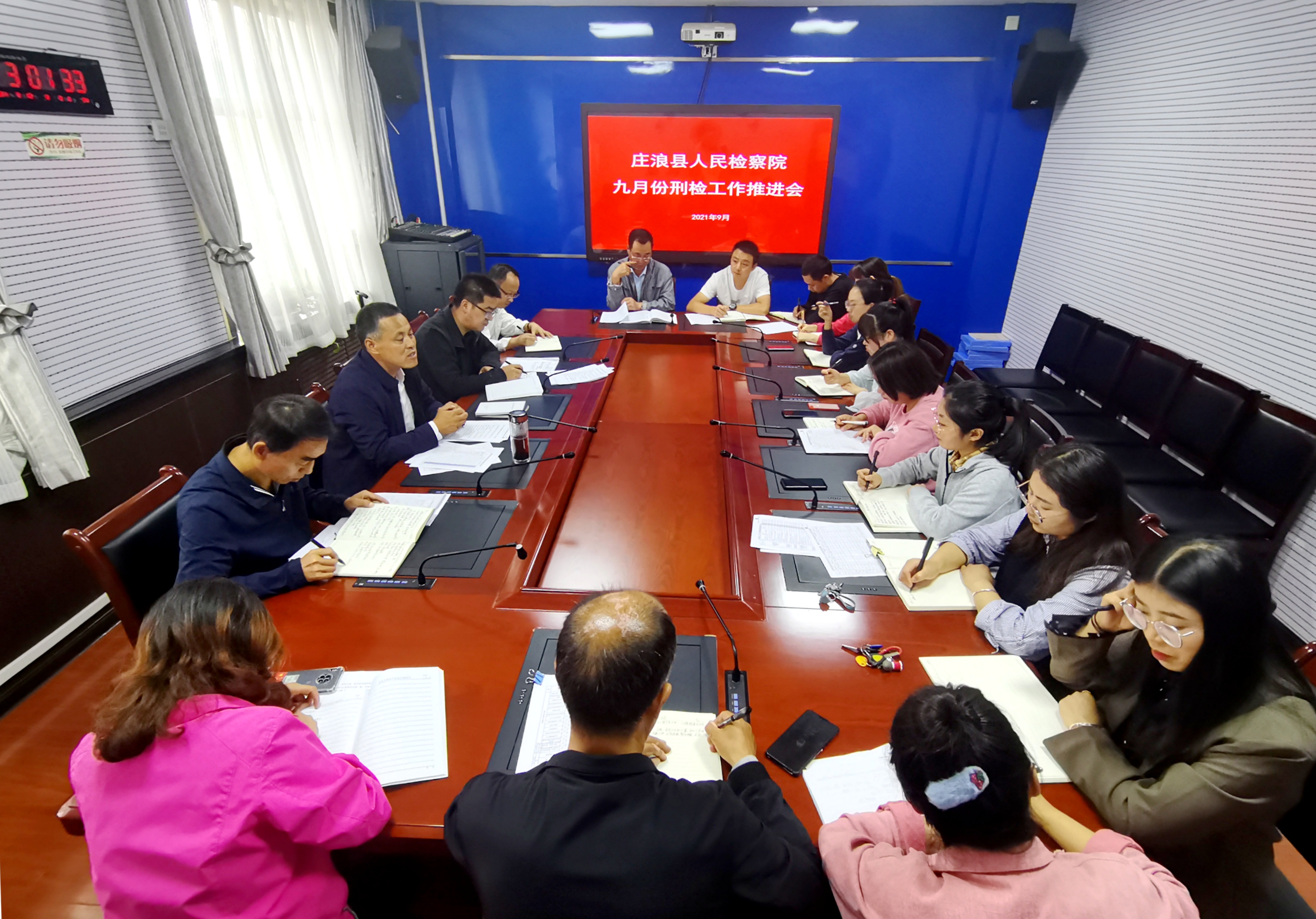 庄浪县人民检察院召开第一检察部刑事检察工作推进会