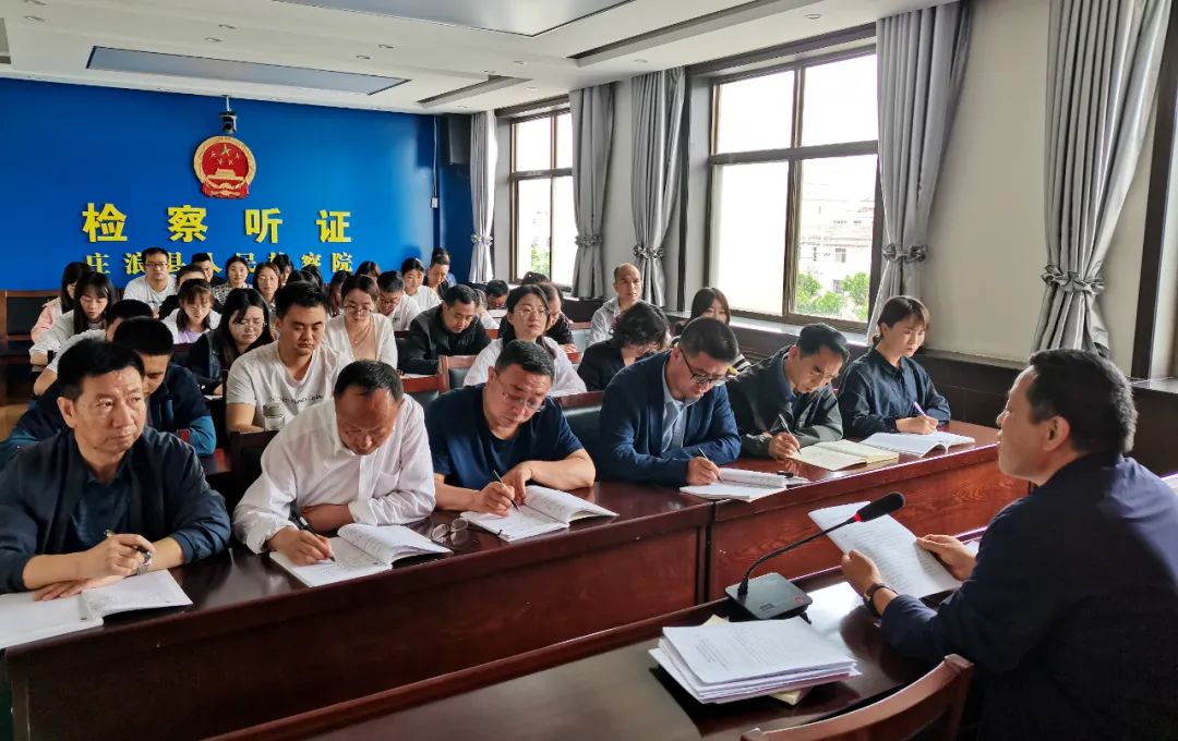 庄浪县人民检察院专题传达学习省第十四次党代会精神
