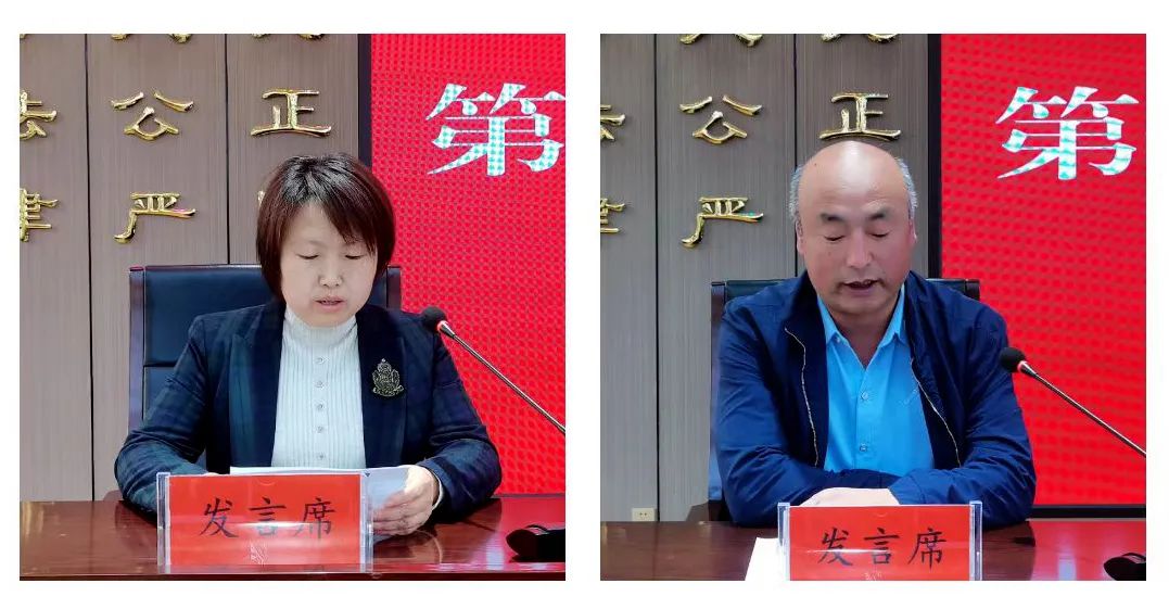 “做好人民群众的司法‘服务者’”——庄浪县人民检察院召开第一届听证员聘任会议