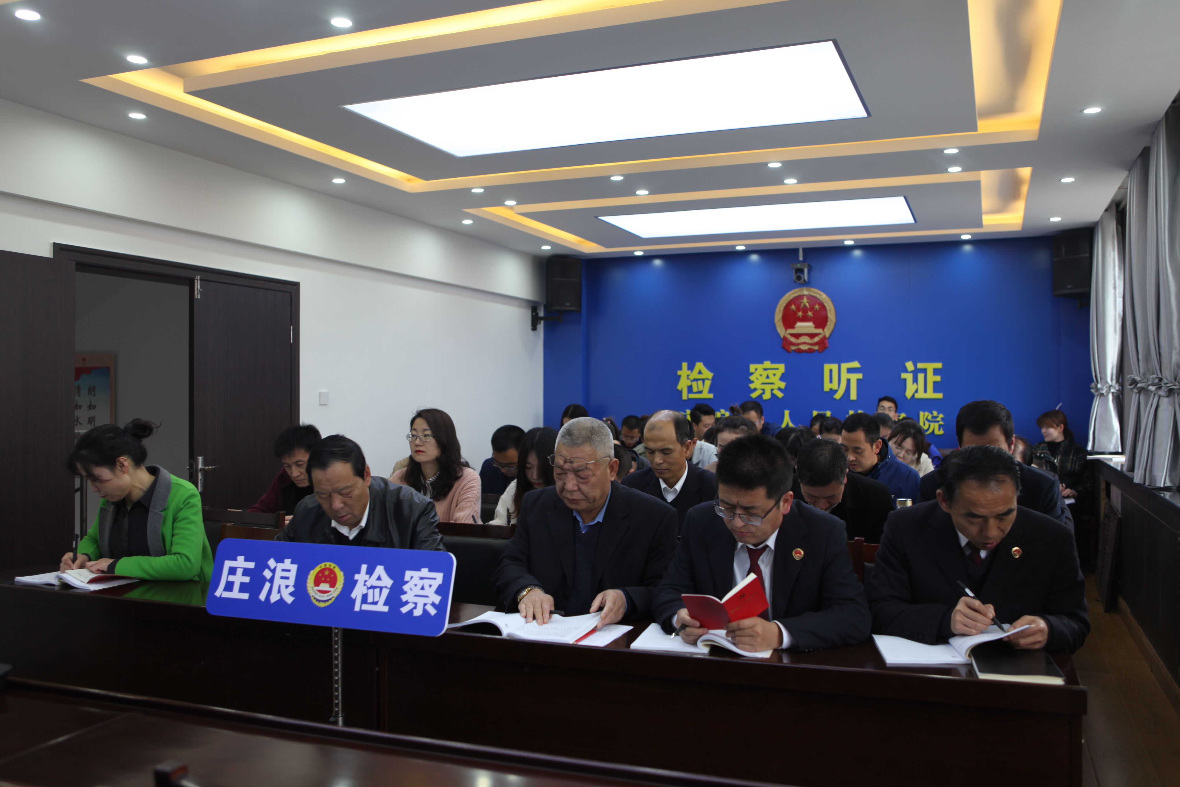 【检察队伍教育整顿】庄浪县人民检察院开展党史学习教育、检察队伍教育整顿政治轮训第九讲