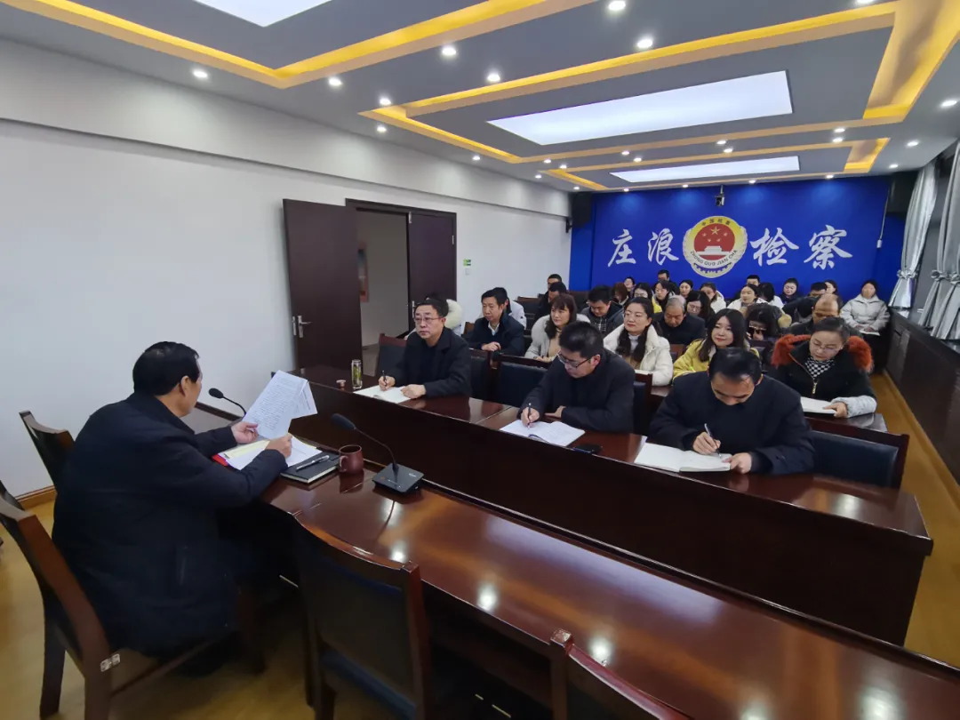 弘扬英模精神 践行使命担当——庄浪县院召开专题会议传达学习潘东升同志先进事迹