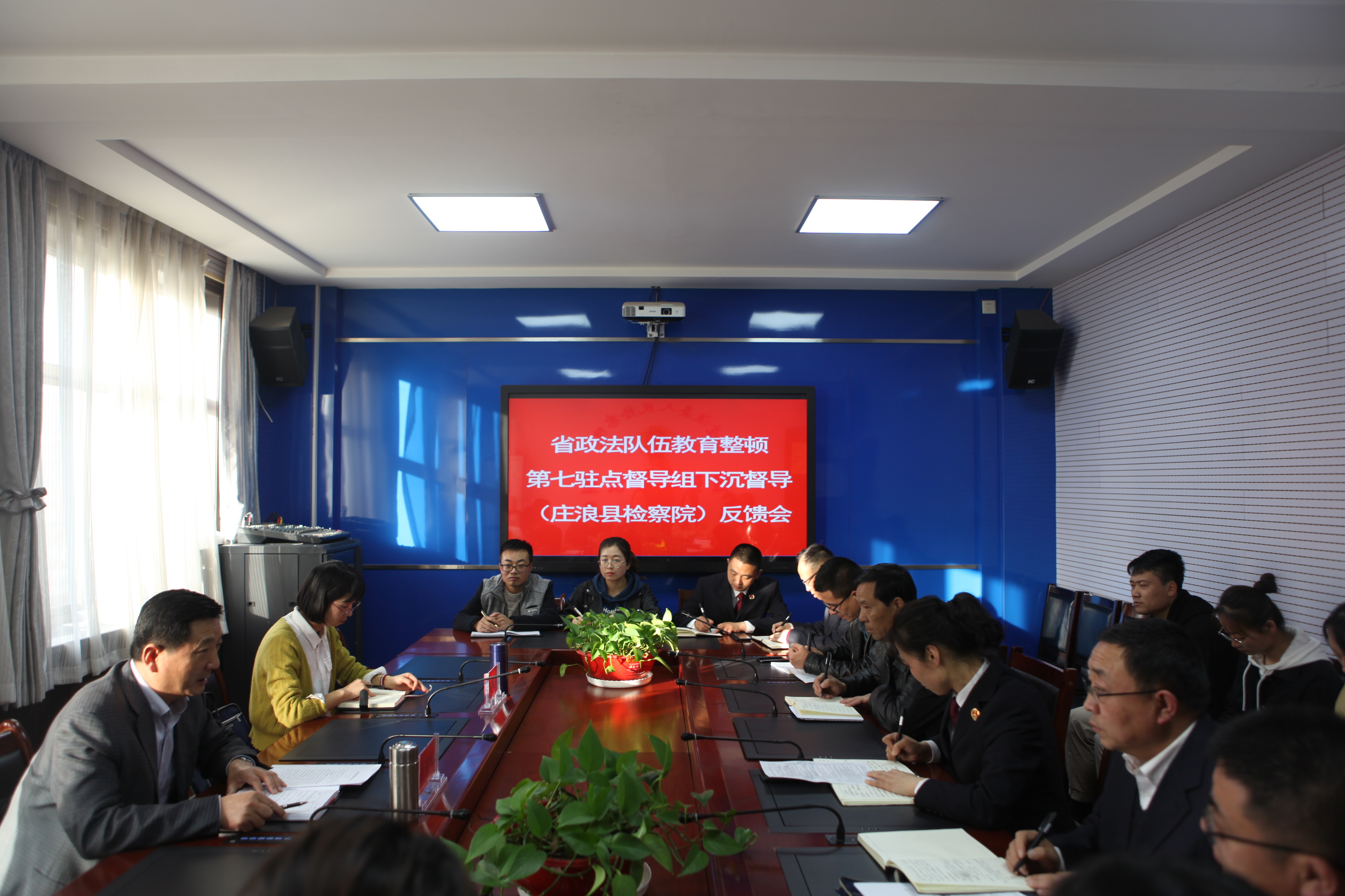 【检察队伍教育整顿】省委政法队伍教育整顿第七驻点指导组督导庄浪县检察院队伍教育整顿工作