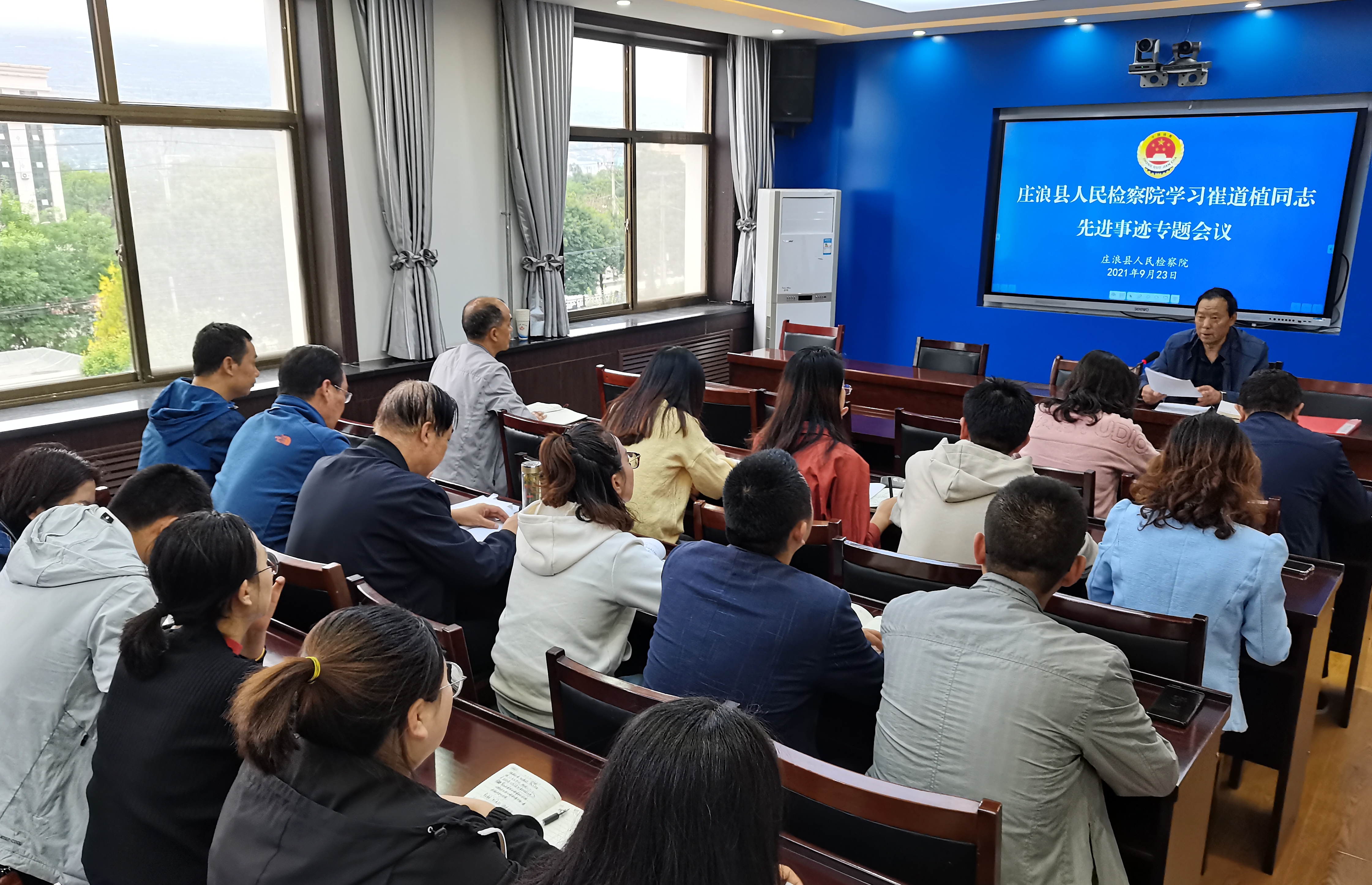 学习先进事迹 弘扬英模精神——庄浪县检察院召开学习崔道植同志先进事迹专题会议