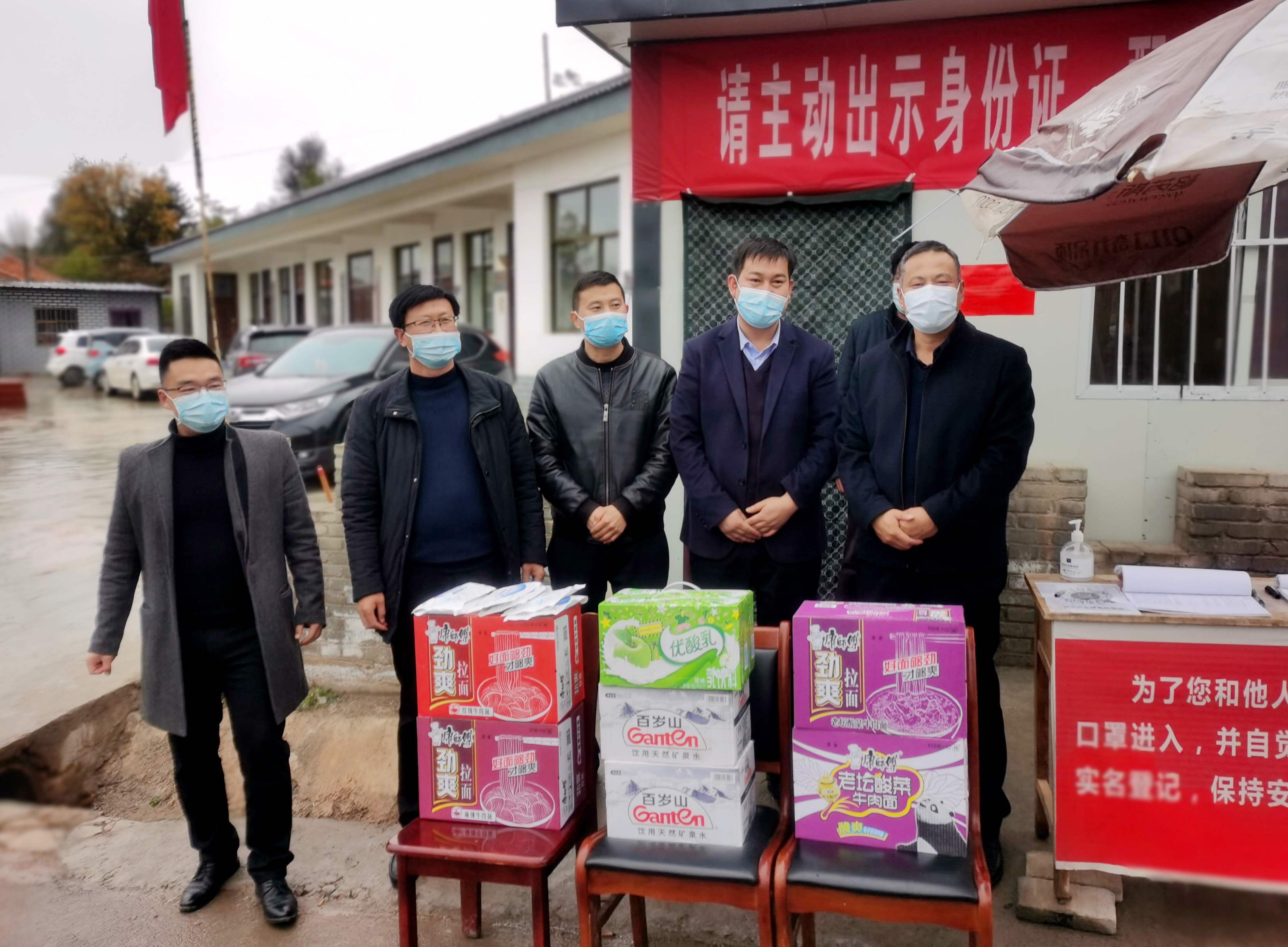 王军雄检察长深入杨河乡慰问一线防疫人员并督查疫情防控工作