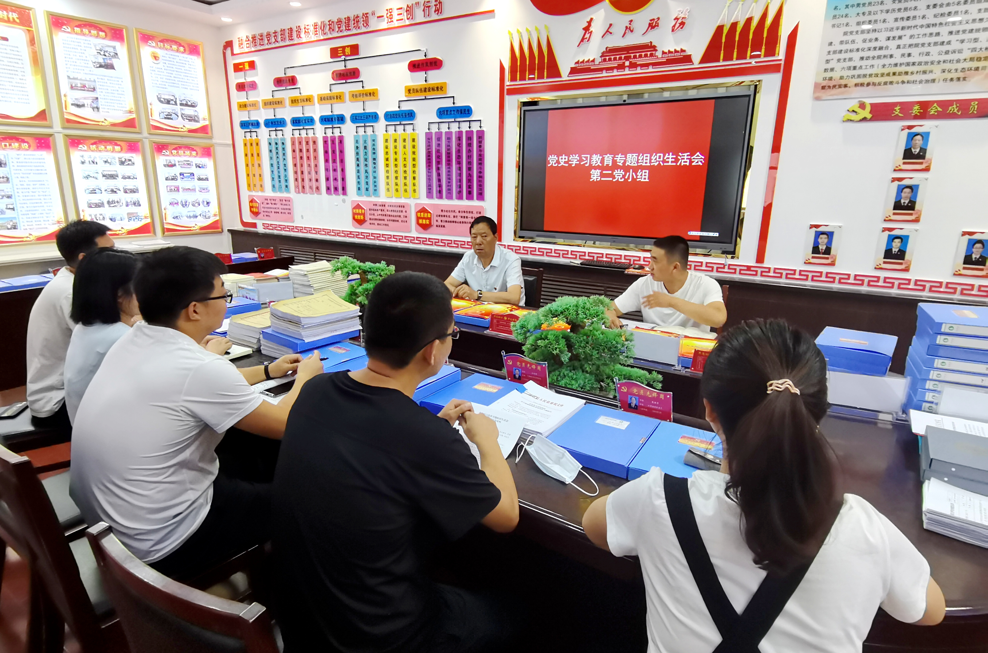 庄浪县人民检察院党支部召开党史学习教育专题组织生活会