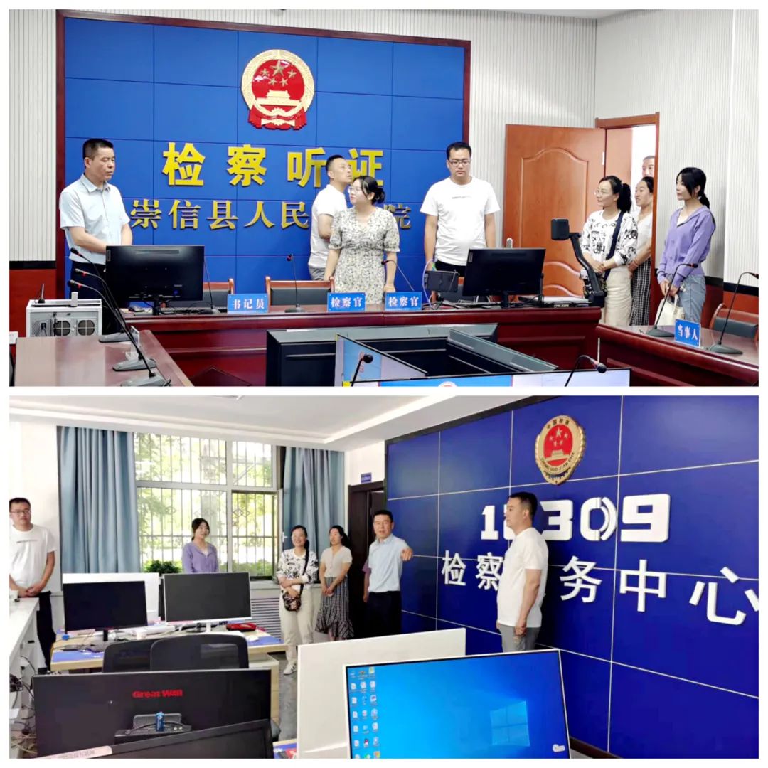借船出海，携手共谋发展——庄浪县人民检察院赴兄弟院交流学习案管、控申业务工作