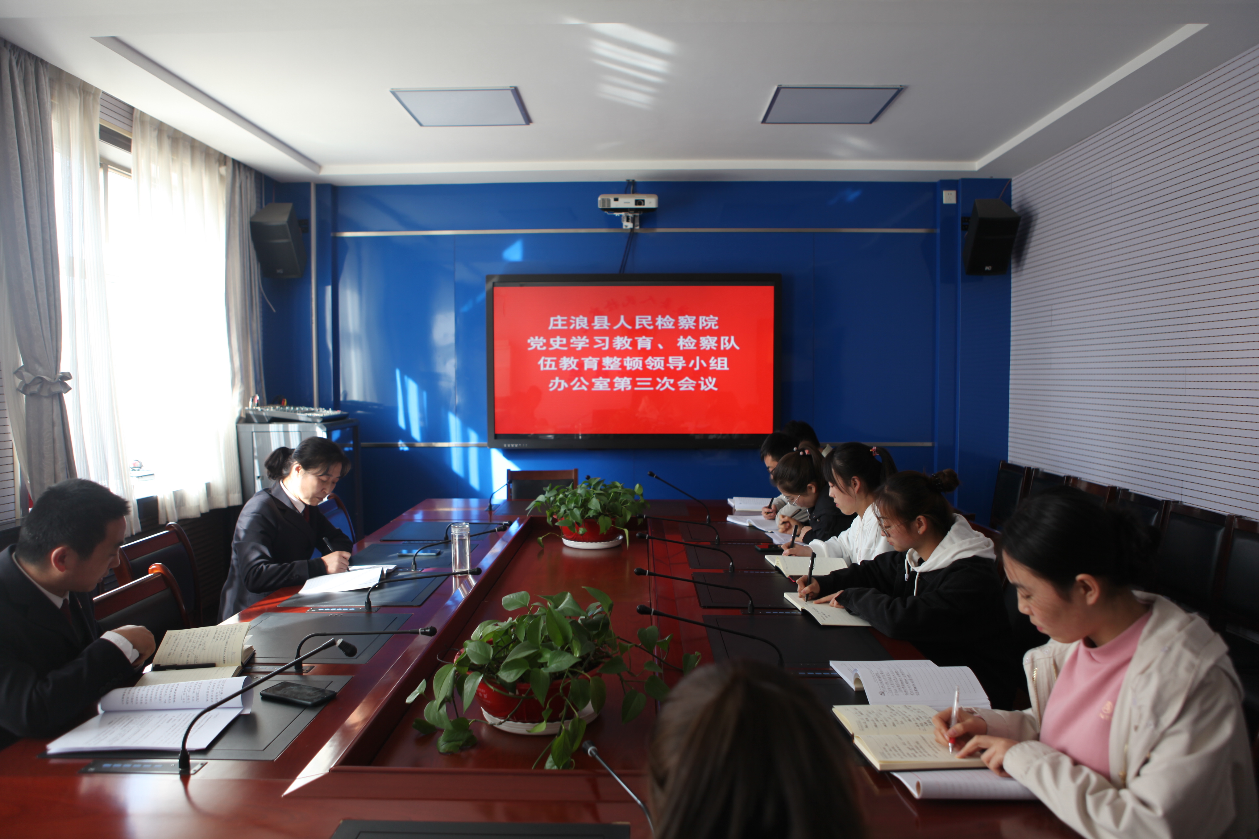 庄浪县检察院召开党史学习教育领导小组办公室第三次会议