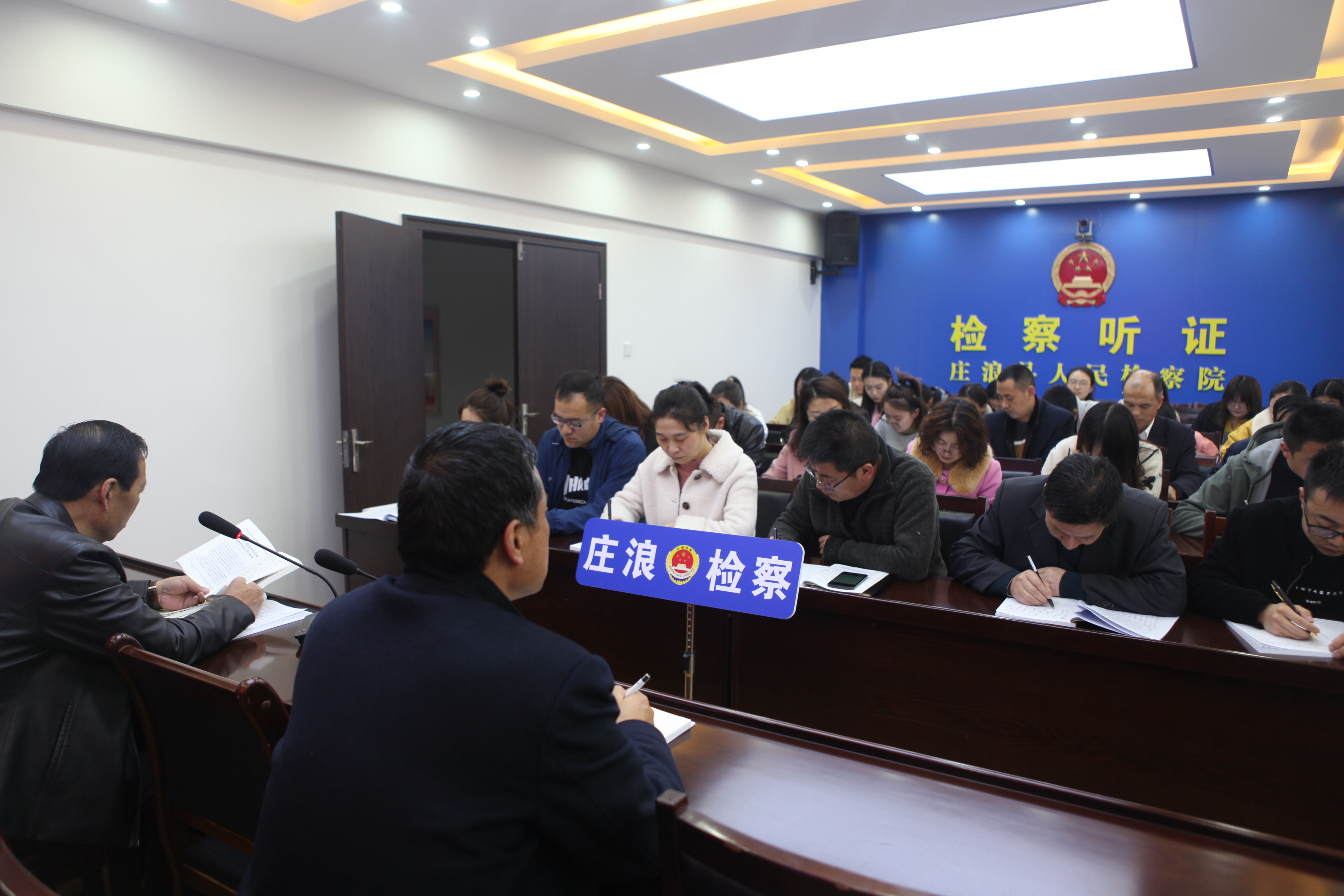 庄浪县检察院开展党史学习教育、检察队伍教育整顿专题学习之党史学习