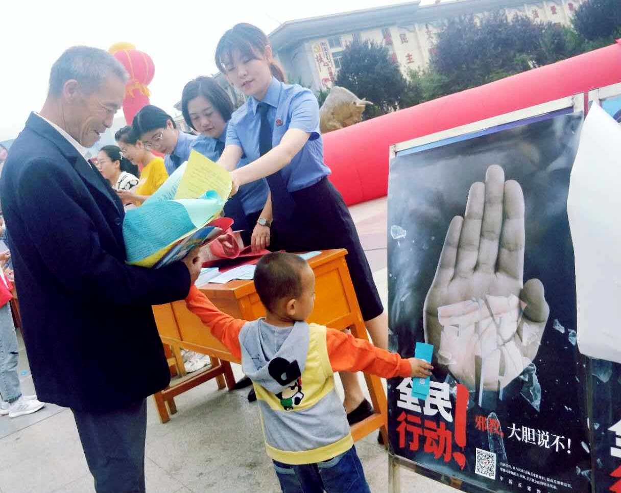 庄浪县检察院组织干警参加全县反邪教集中宣传活动