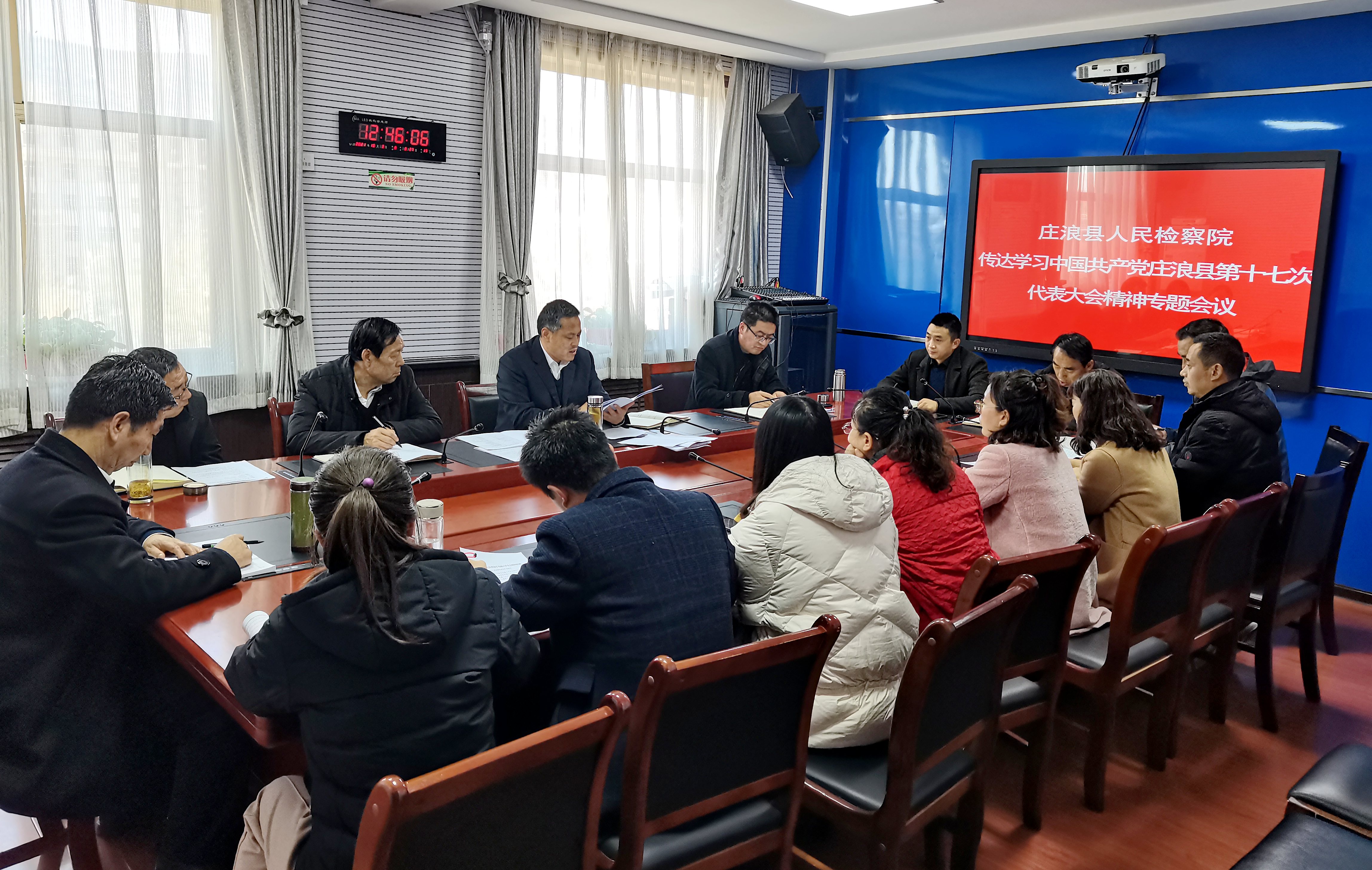 庄浪县人民检察院召开党组（扩大）会 专题传达学习中国共产党庄浪县第十七次代表大会精神