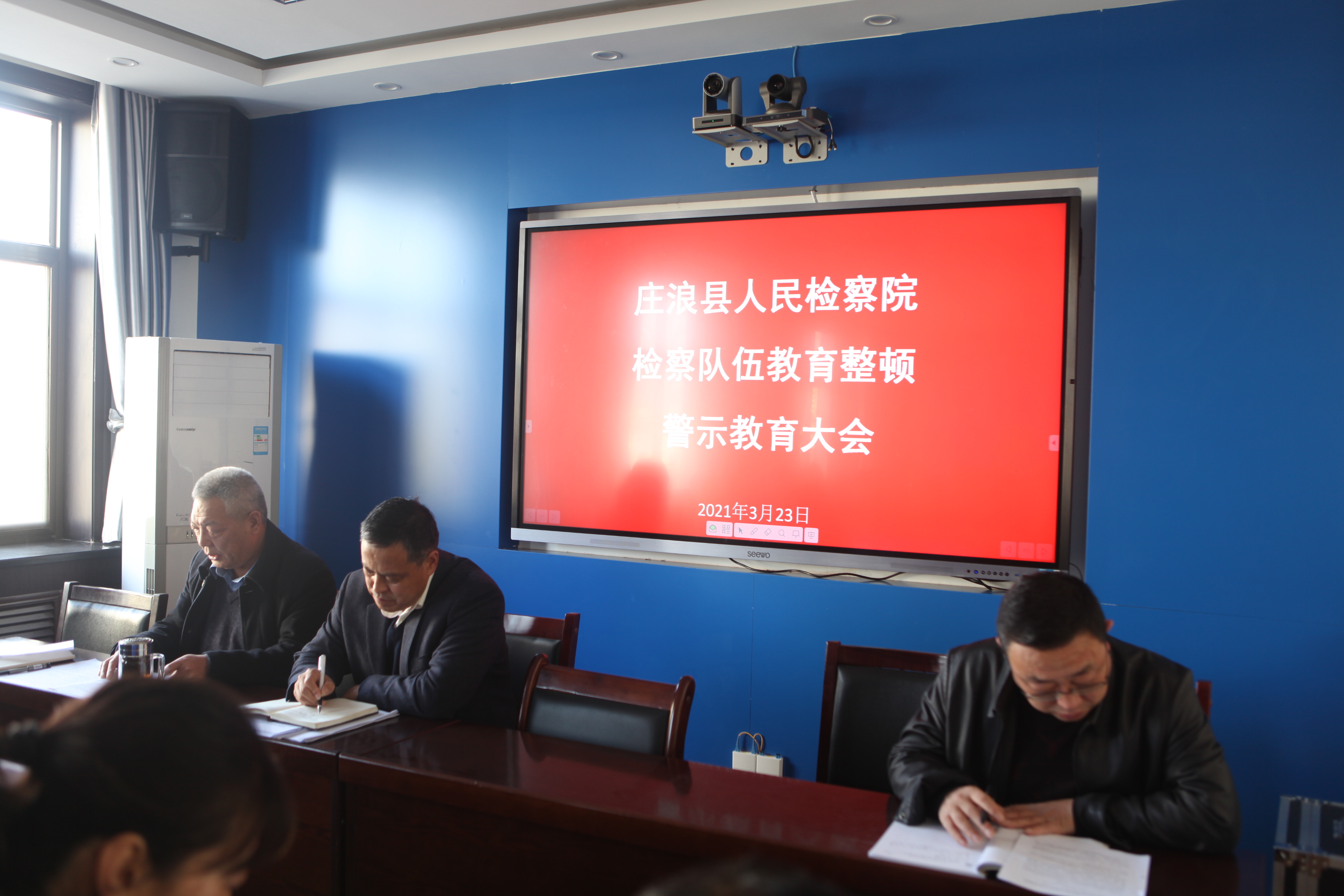 庄浪县检察院召开队伍教育整顿警示教育大会