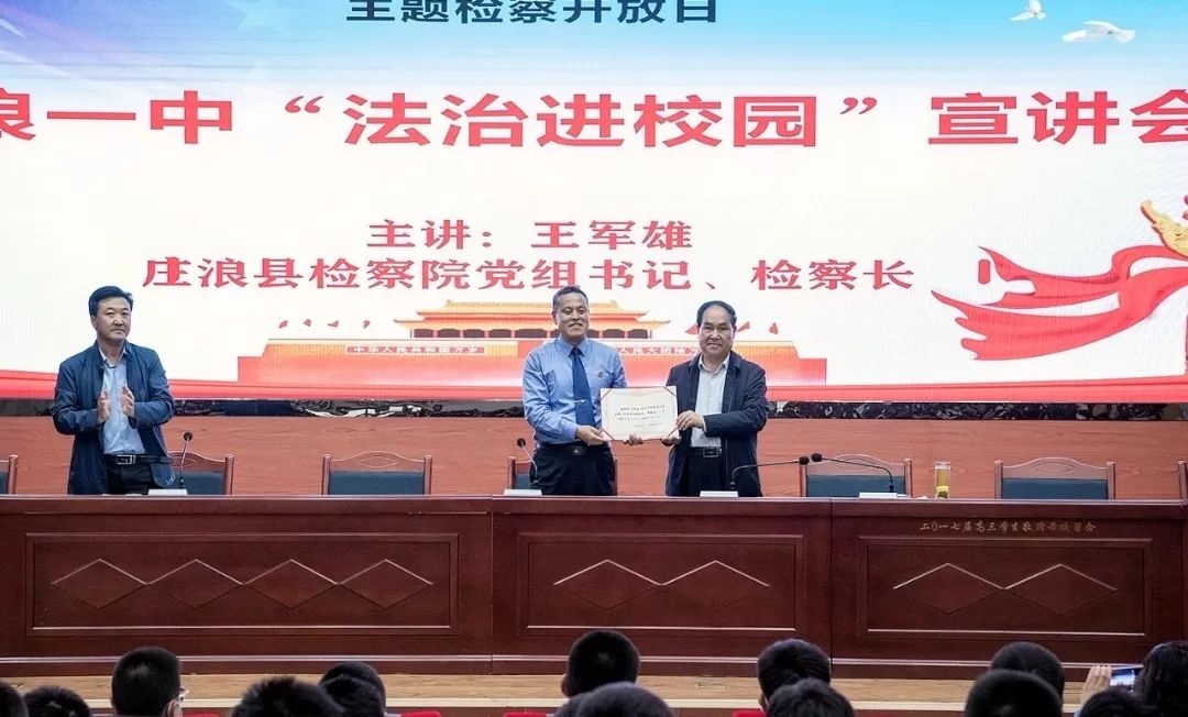 这抹检察蓝， 只“未”少年的你