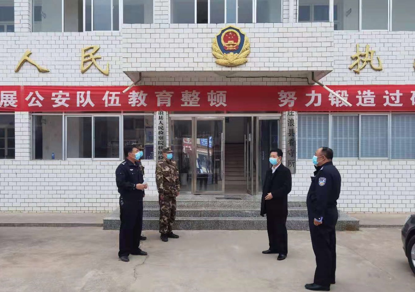 庄浪县检察院驻所检察室联合县公安局、武警中队开展看守所节前安全大检查