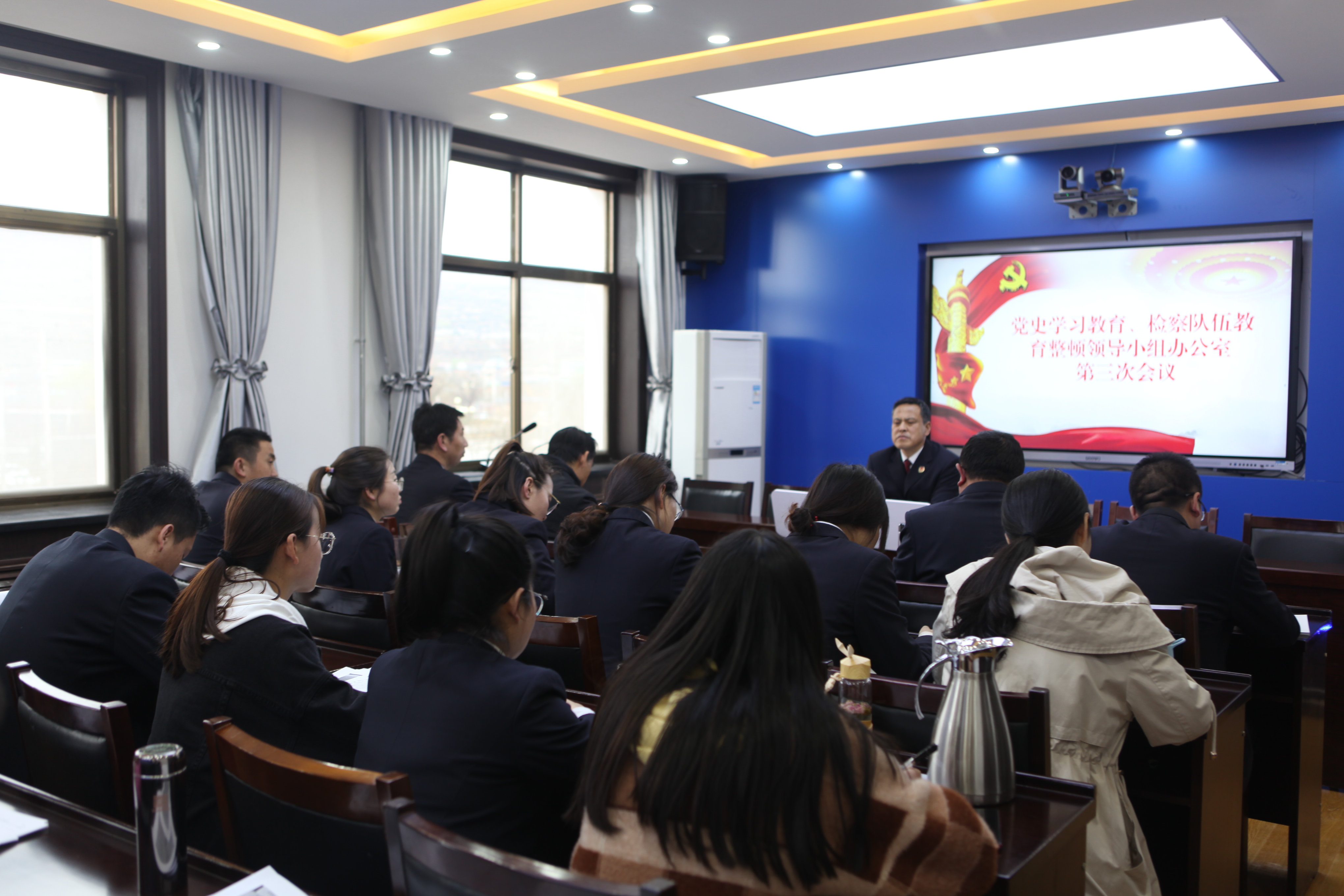【检察队伍教育整顿】庄浪县检察院召开党史学习教育暨检察队伍教育整顿领导小组办公室第三次会议