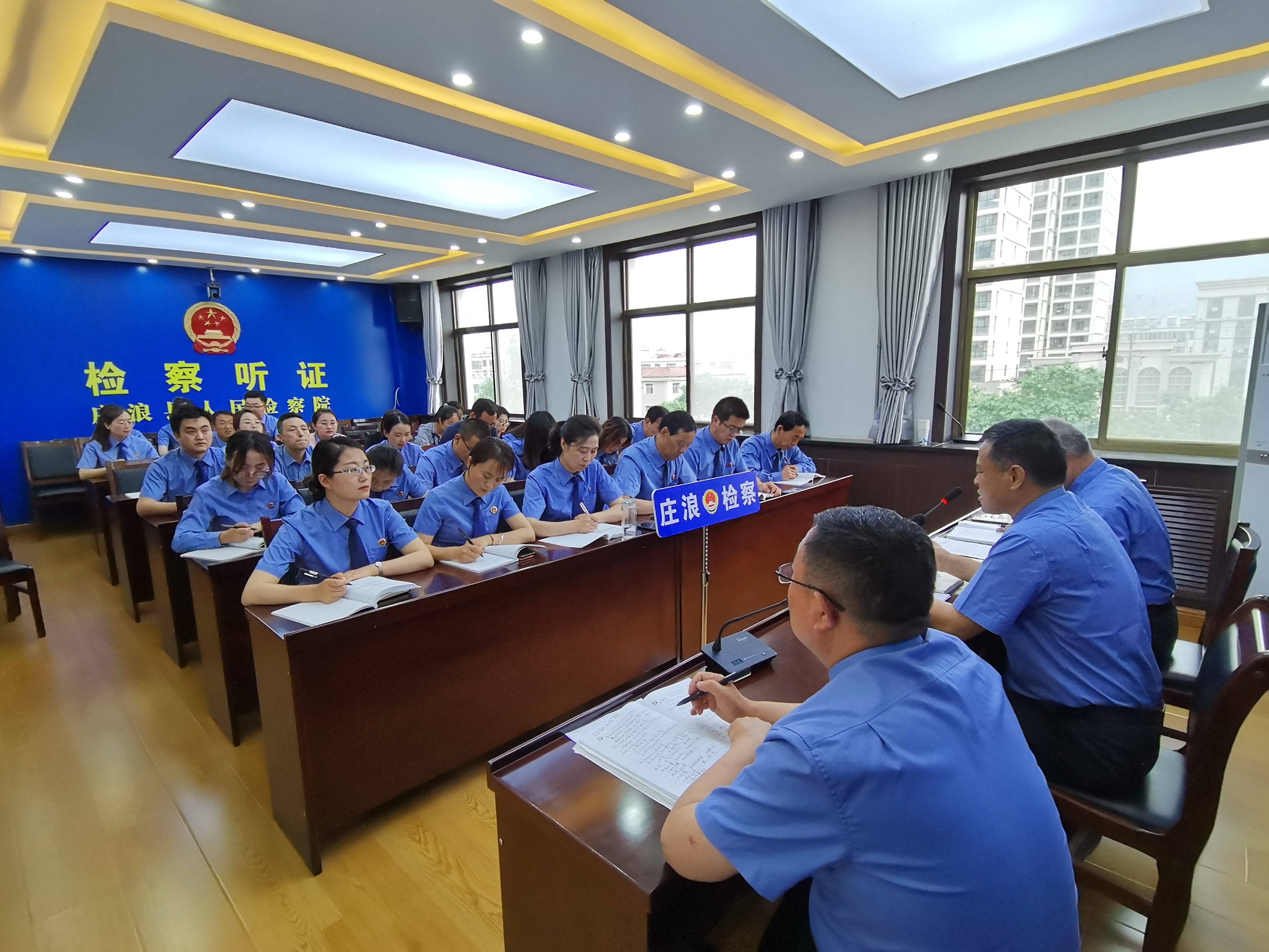 庄浪县人民检察院召开检察队伍教育整顿领导小组会议暨查纠整改环节总结和总结提升环节安排部署会