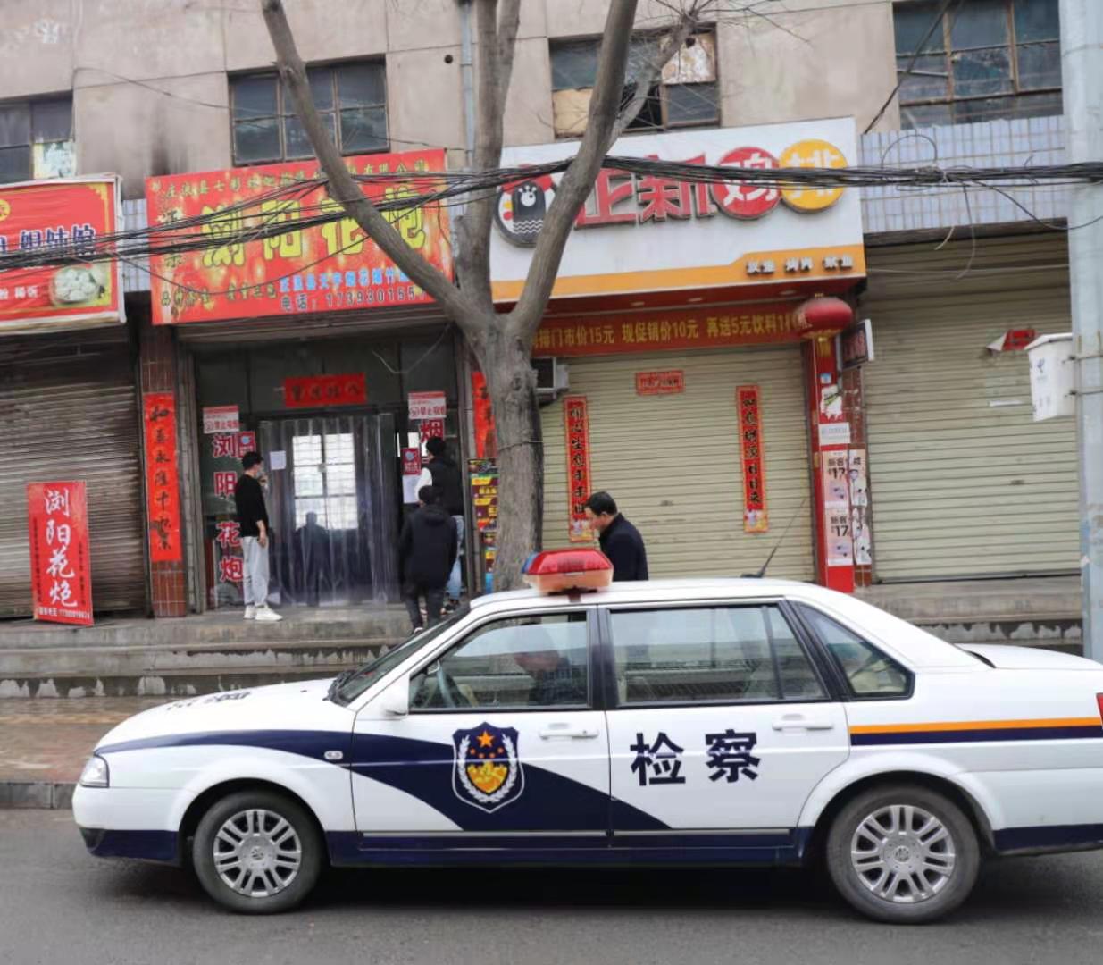 防患于“未燃”——庄浪县检察院开展元宵节前烟花爆竹专项检查监督活动