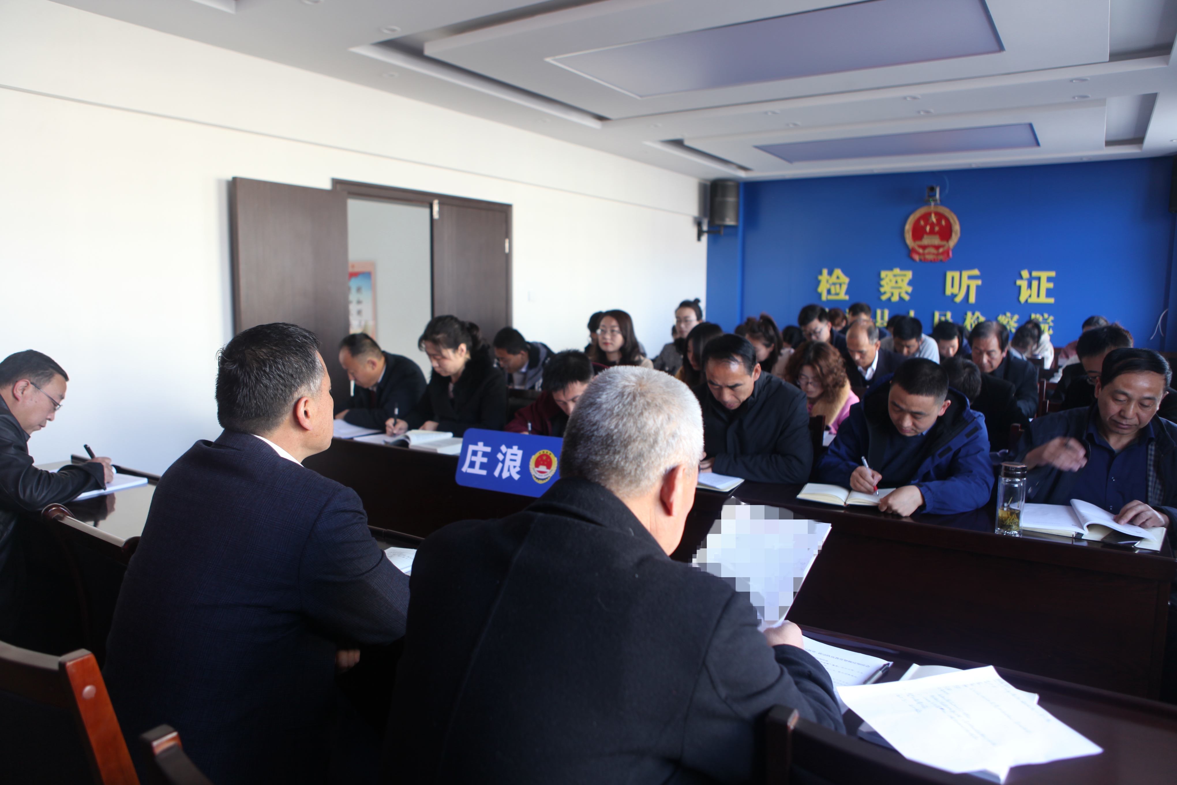 庄浪县检察院召开队伍教育整顿警示教育大会