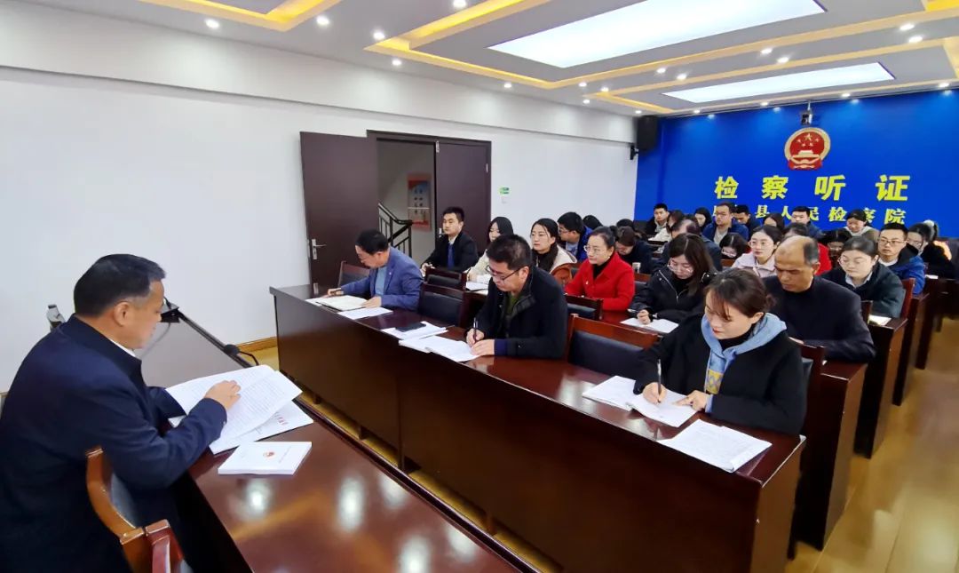庄浪县检察院召开全体干警大会传达学习相关会议精神