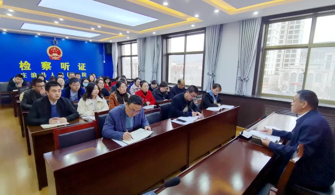 庄浪县检察院召开集体廉政谈话会议