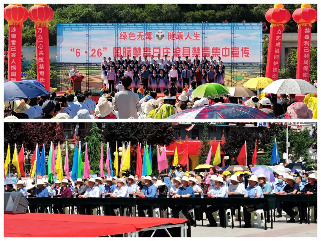健康生活 绿色无毒——庄浪县检察院积极开展禁毒宣传活动