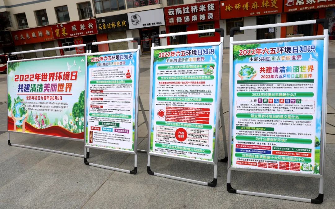 庄浪县人民检察院围绕“六•五”世界环境日活动积极开展生态环境领域公益诉讼宣传活动
