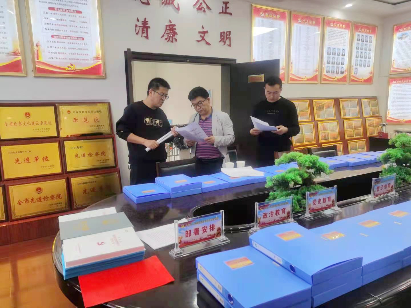 庄浪县纪委监委督导检查县检察院队伍教育整顿查纠整改环节工作