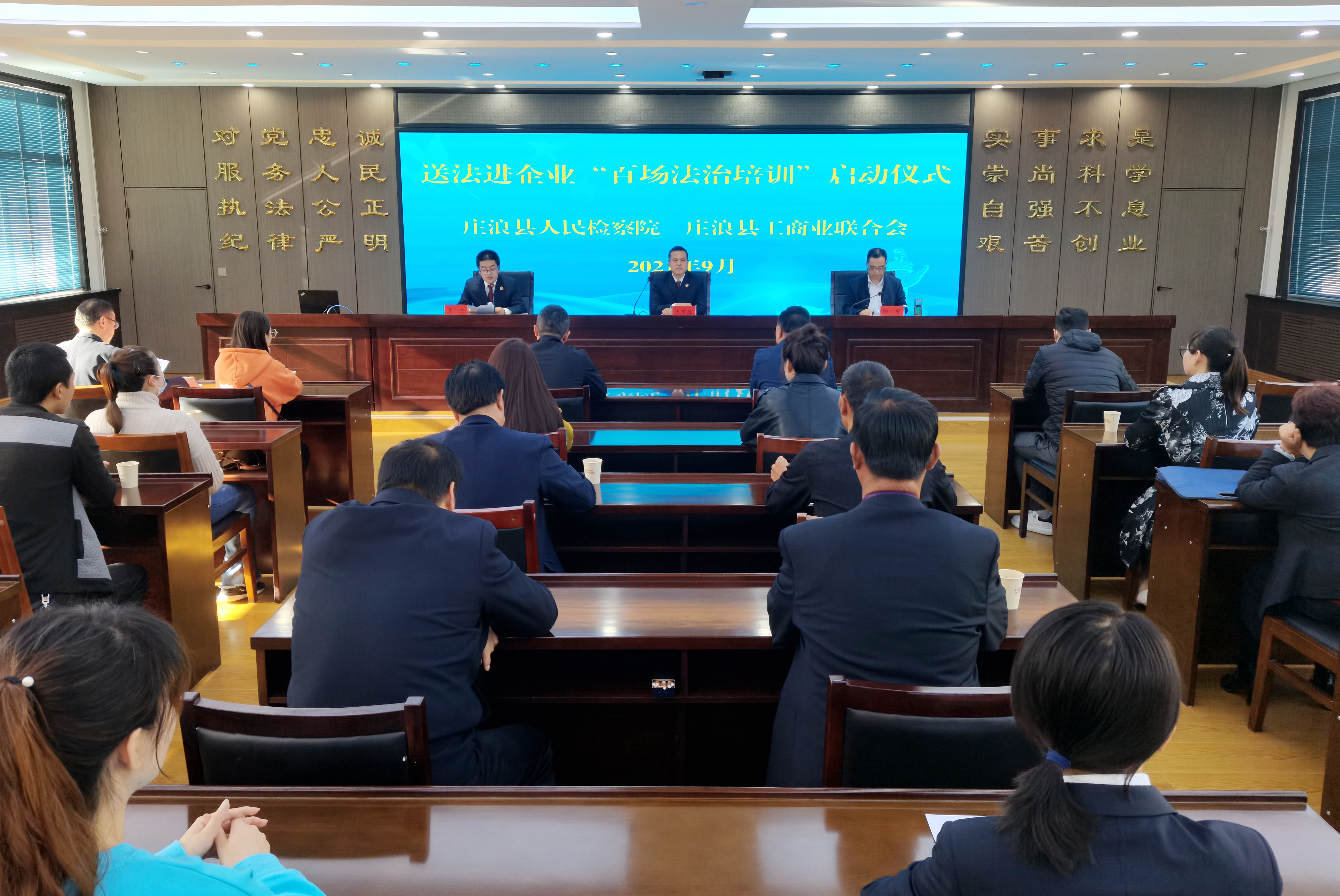 【我为群众办实事】送法进企业 护航助发展