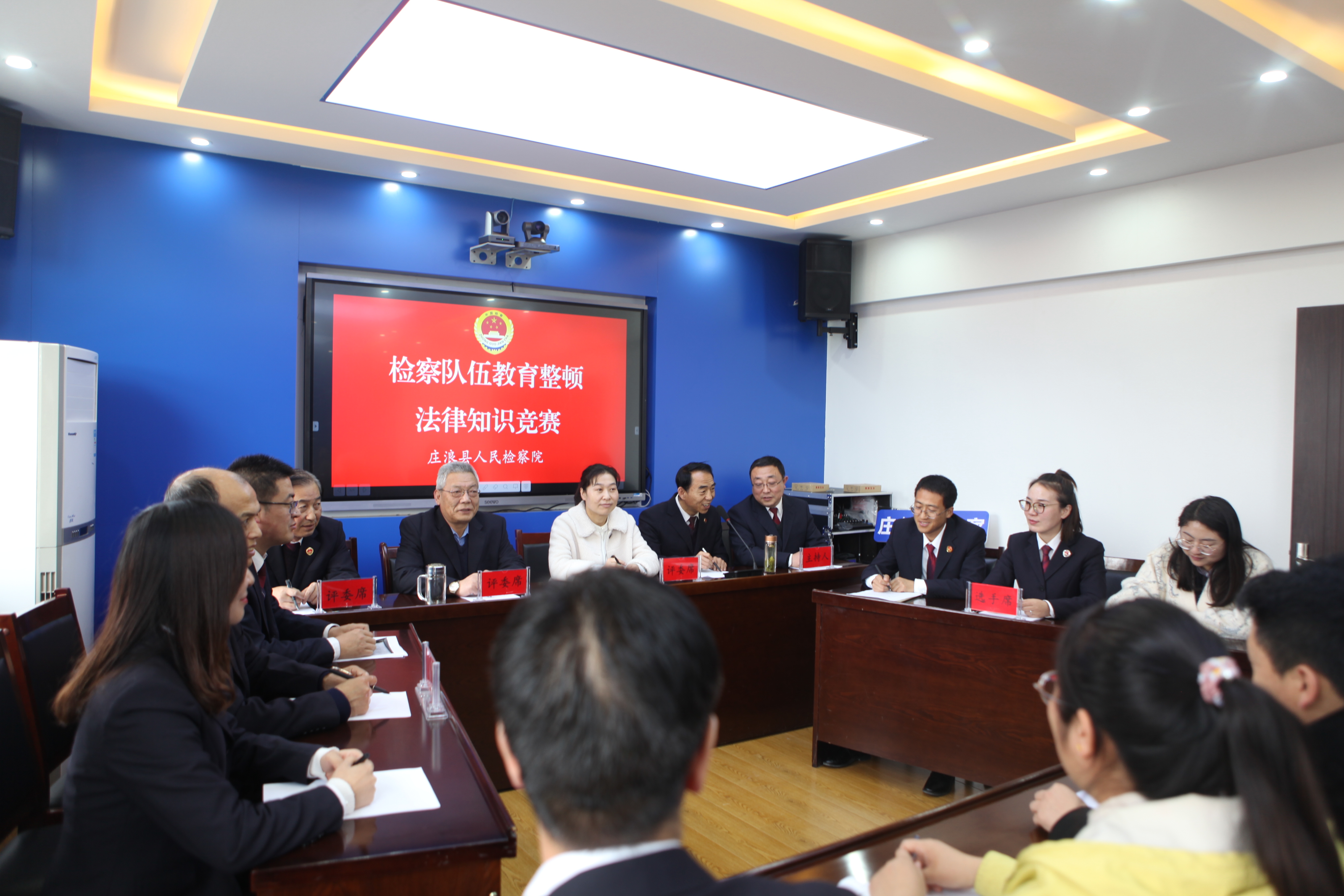 【检察队伍教育整顿】庄浪县检察院开展队伍教育整顿法律知识竞赛活动