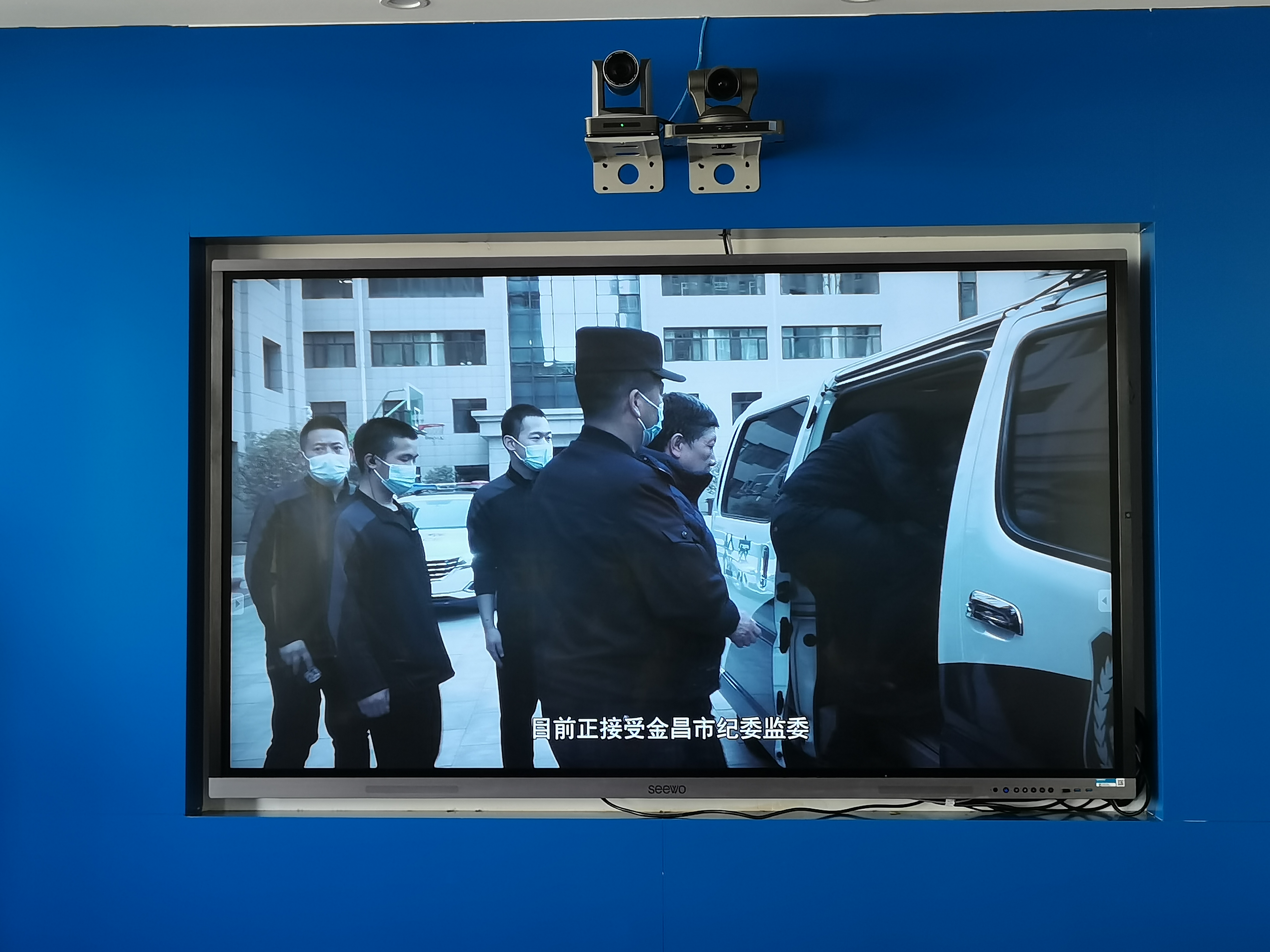【检察队伍教育整顿】庄浪县检察院召开查纠整改环节第二次警示教育大会